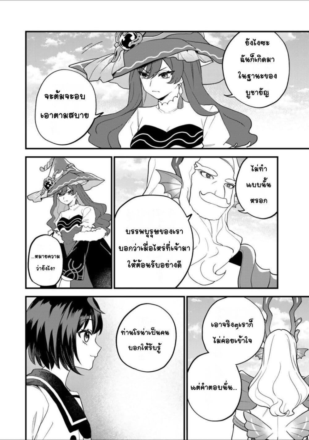Doujin-Lc- อ่าน โดจิน มังฮวา เกาหลี ญี่ปุ่น จีน แปลไทย Sekai Saikyou no Majo, Hajimemashita – Watashidake “Kouryaku Saito” wo Mireru Sekai de Jiyuu ni Ikimasu ตอนที่ 1 2 3 4 5 6 7 8 9 10 11 12 13 14 ฟรี ไม่มีโฆษณา อ่าน โดจิน Manhwa เกาหลี ญี่ปุ่น จีน เรามีครบ คัดมาให้เน้นๆ โดจิน 18+ รับประกันความฟินโดย  Doujin Lc
