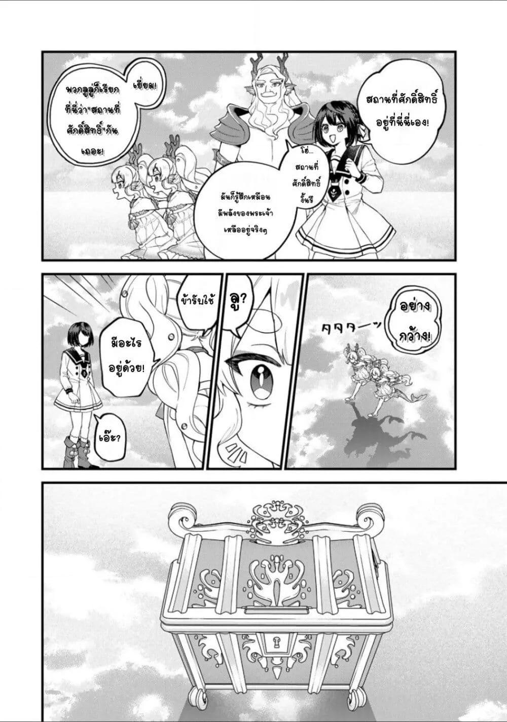 Doujin-Lc- อ่าน โดจิน มังฮวา เกาหลี ญี่ปุ่น จีน แปลไทย Sekai Saikyou no Majo, Hajimemashita – Watashidake “Kouryaku Saito” wo Mireru Sekai de Jiyuu ni Ikimasu ตอนที่ 1 2 3 4 5 6 7 8 9 10 11 12 13 14 ฟรี ไม่มีโฆษณา อ่าน โดจิน Manhwa เกาหลี ญี่ปุ่น จีน เรามีครบ คัดมาให้เน้นๆ โดจิน 18+ รับประกันความฟินโดย  Doujin Lc