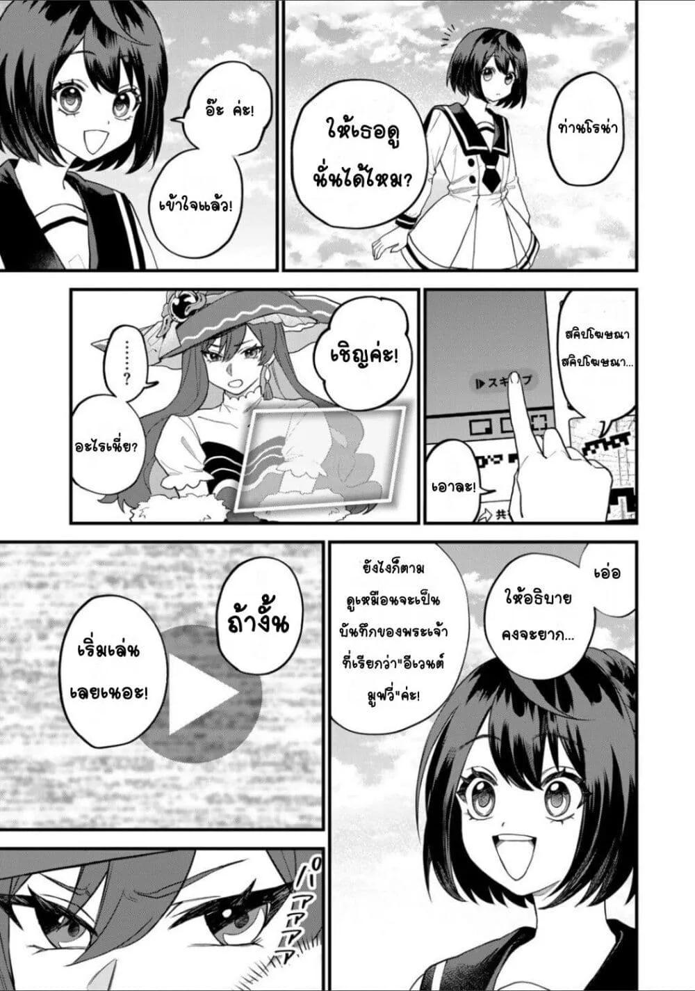 Doujin-Lc- อ่าน โดจิน มังฮวา เกาหลี ญี่ปุ่น จีน แปลไทย Sekai Saikyou no Majo, Hajimemashita – Watashidake “Kouryaku Saito” wo Mireru Sekai de Jiyuu ni Ikimasu ตอนที่ 1 2 3 4 5 6 7 8 9 10 11 12 13 14 ฟรี ไม่มีโฆษณา อ่าน โดจิน Manhwa เกาหลี ญี่ปุ่น จีน เรามีครบ คัดมาให้เน้นๆ โดจิน 18+ รับประกันความฟินโดย  Doujin Lc