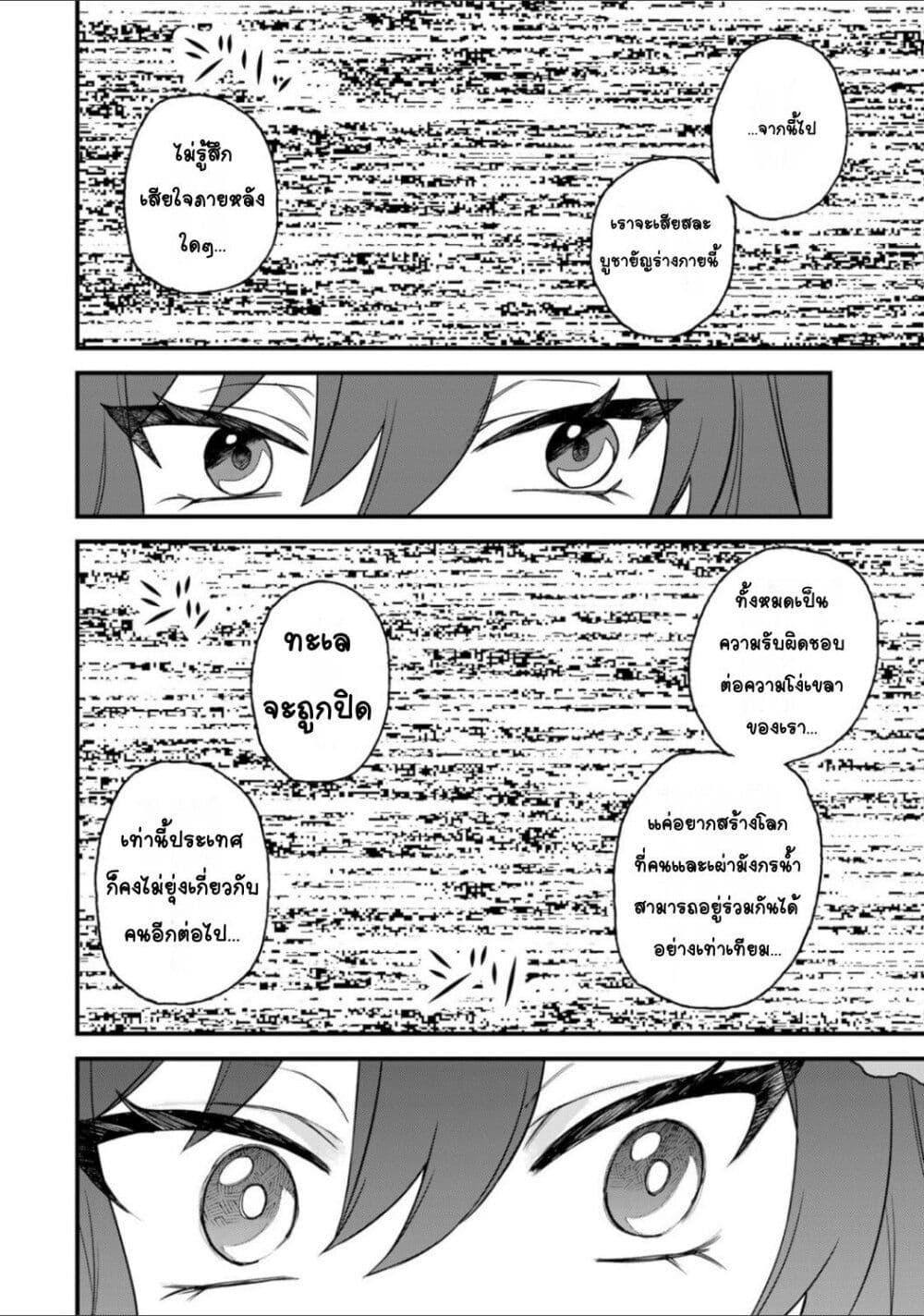 Doujin-Lc- อ่าน โดจิน มังฮวา เกาหลี ญี่ปุ่น จีน แปลไทย Sekai Saikyou no Majo, Hajimemashita – Watashidake “Kouryaku Saito” wo Mireru Sekai de Jiyuu ni Ikimasu ตอนที่ 1 2 3 4 5 6 7 8 9 10 11 12 13 14 ฟรี ไม่มีโฆษณา อ่าน โดจิน Manhwa เกาหลี ญี่ปุ่น จีน เรามีครบ คัดมาให้เน้นๆ โดจิน 18+ รับประกันความฟินโดย  Doujin Lc