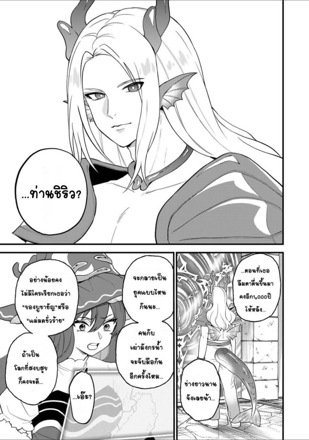Doujin-Lc- อ่าน โดจิน มังฮวา เกาหลี ญี่ปุ่น จีน แปลไทย Sekai Saikyou no Majo, Hajimemashita – Watashidake “Kouryaku Saito” wo Mireru Sekai de Jiyuu ni Ikimasu ตอนที่ 1 2 3 4 5 6 7 8 9 10 11 12 13 14 ฟรี ไม่มีโฆษณา อ่าน โดจิน Manhwa เกาหลี ญี่ปุ่น จีน เรามีครบ คัดมาให้เน้นๆ โดจิน 18+ รับประกันความฟินโดย  Doujin Lc