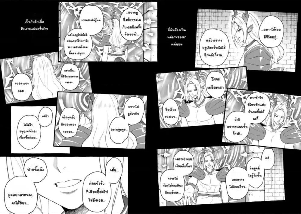 Doujin-Lc- อ่าน โดจิน มังฮวา เกาหลี ญี่ปุ่น จีน แปลไทย Sekai Saikyou no Majo, Hajimemashita – Watashidake “Kouryaku Saito” wo Mireru Sekai de Jiyuu ni Ikimasu ตอนที่ 1 2 3 4 5 6 7 8 9 10 11 12 13 14 ฟรี ไม่มีโฆษณา อ่าน โดจิน Manhwa เกาหลี ญี่ปุ่น จีน เรามีครบ คัดมาให้เน้นๆ โดจิน 18+ รับประกันความฟินโดย  Doujin Lc