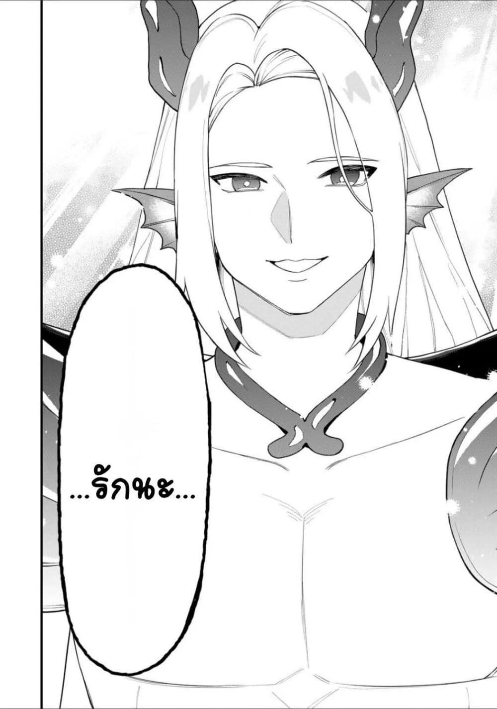 Doujin-Lc- อ่าน โดจิน มังฮวา เกาหลี ญี่ปุ่น จีน แปลไทย Sekai Saikyou no Majo, Hajimemashita – Watashidake “Kouryaku Saito” wo Mireru Sekai de Jiyuu ni Ikimasu ตอนที่ 1 2 3 4 5 6 7 8 9 10 11 12 13 14 ฟรี ไม่มีโฆษณา อ่าน โดจิน Manhwa เกาหลี ญี่ปุ่น จีน เรามีครบ คัดมาให้เน้นๆ โดจิน 18+ รับประกันความฟินโดย  Doujin Lc