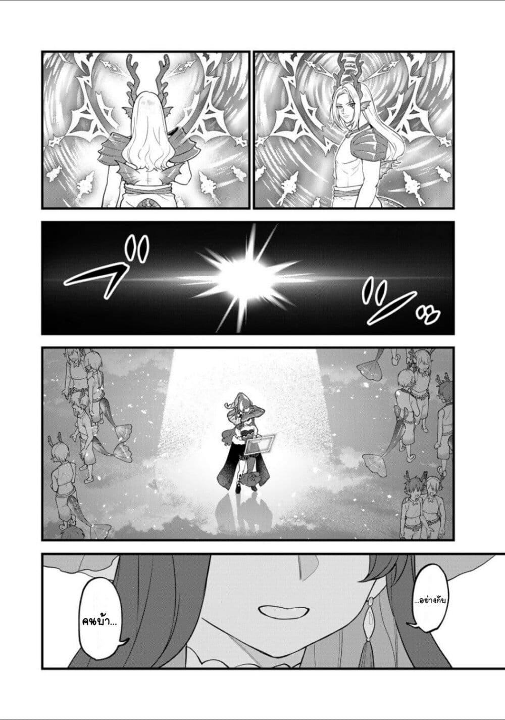 Doujin-Lc- อ่าน โดจิน มังฮวา เกาหลี ญี่ปุ่น จีน แปลไทย Sekai Saikyou no Majo, Hajimemashita – Watashidake “Kouryaku Saito” wo Mireru Sekai de Jiyuu ni Ikimasu ตอนที่ 1 2 3 4 5 6 7 8 9 10 11 12 13 14 ฟรี ไม่มีโฆษณา อ่าน โดจิน Manhwa เกาหลี ญี่ปุ่น จีน เรามีครบ คัดมาให้เน้นๆ โดจิน 18+ รับประกันความฟินโดย  Doujin Lc
