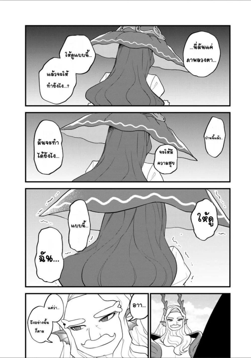 Doujin-Lc- อ่าน โดจิน มังฮวา เกาหลี ญี่ปุ่น จีน แปลไทย Sekai Saikyou no Majo, Hajimemashita – Watashidake “Kouryaku Saito” wo Mireru Sekai de Jiyuu ni Ikimasu ตอนที่ 1 2 3 4 5 6 7 8 9 10 11 12 13 14 ฟรี ไม่มีโฆษณา อ่าน โดจิน Manhwa เกาหลี ญี่ปุ่น จีน เรามีครบ คัดมาให้เน้นๆ โดจิน 18+ รับประกันความฟินโดย  Doujin Lc