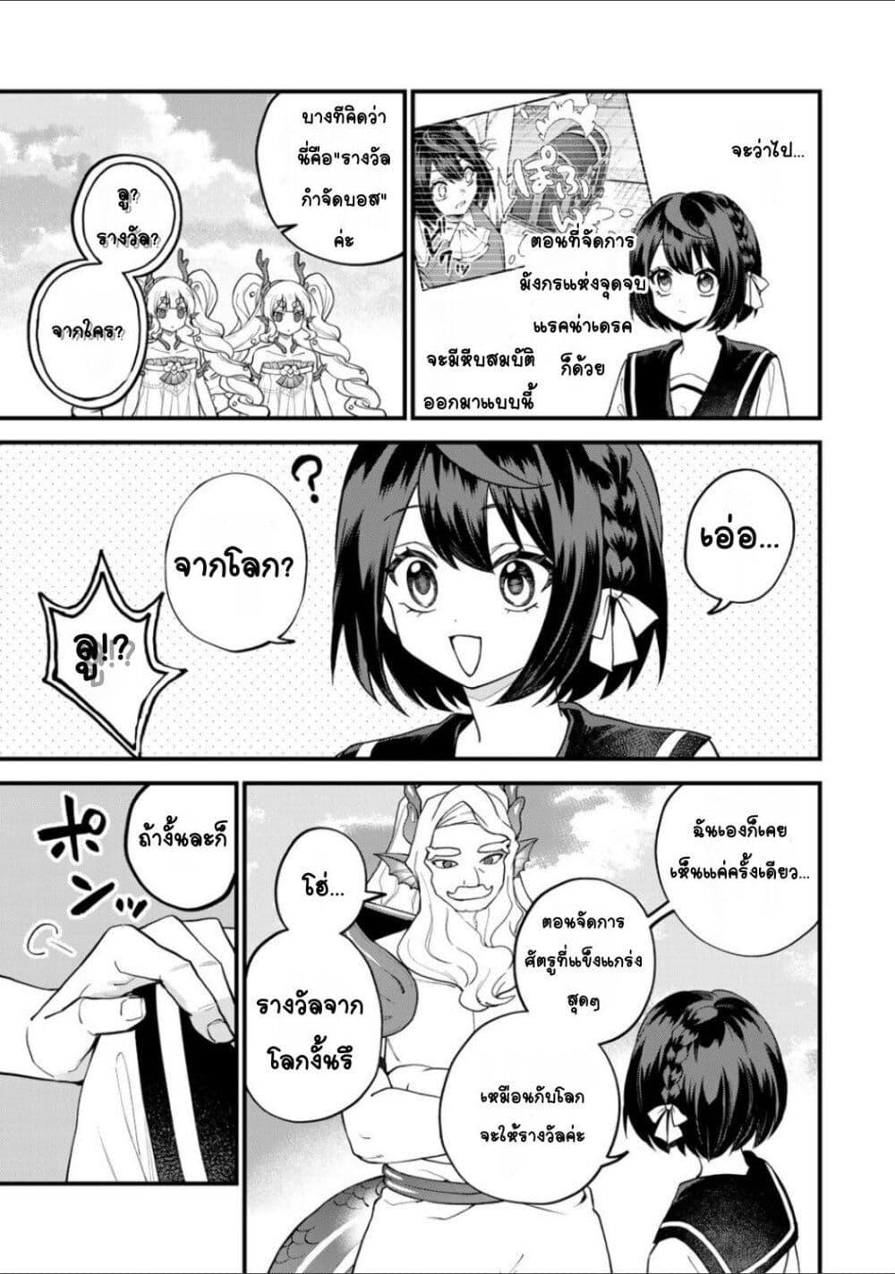 Doujin-Lc- อ่าน โดจิน มังฮวา เกาหลี ญี่ปุ่น จีน แปลไทย Sekai Saikyou no Majo, Hajimemashita – Watashidake “Kouryaku Saito” wo Mireru Sekai de Jiyuu ni Ikimasu ตอนที่ 1 2 3 4 5 6 7 8 9 10 11 12 13 14 ฟรี ไม่มีโฆษณา อ่าน โดจิน Manhwa เกาหลี ญี่ปุ่น จีน เรามีครบ คัดมาให้เน้นๆ โดจิน 18+ รับประกันความฟินโดย  Doujin Lc