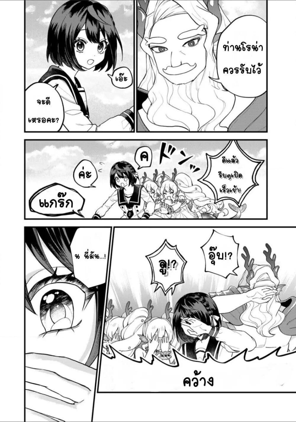 Doujin-Lc- อ่าน โดจิน มังฮวา เกาหลี ญี่ปุ่น จีน แปลไทย Sekai Saikyou no Majo, Hajimemashita – Watashidake “Kouryaku Saito” wo Mireru Sekai de Jiyuu ni Ikimasu ตอนที่ 1 2 3 4 5 6 7 8 9 10 11 12 13 14 ฟรี ไม่มีโฆษณา อ่าน โดจิน Manhwa เกาหลี ญี่ปุ่น จีน เรามีครบ คัดมาให้เน้นๆ โดจิน 18+ รับประกันความฟินโดย  Doujin Lc