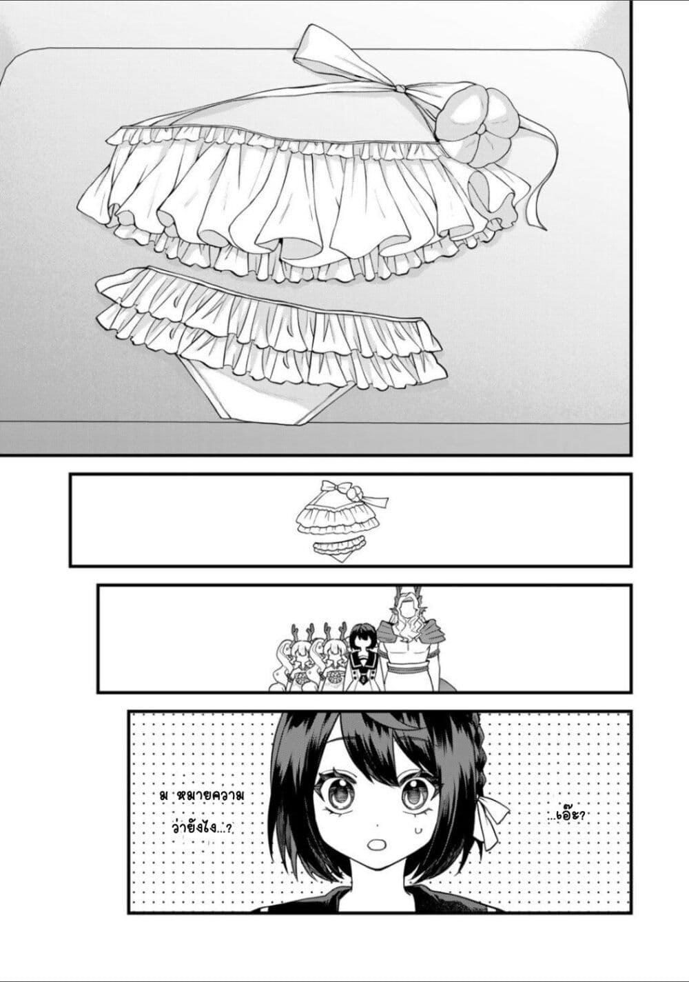 Doujin-Lc- อ่าน โดจิน มังฮวา เกาหลี ญี่ปุ่น จีน แปลไทย Sekai Saikyou no Majo, Hajimemashita – Watashidake “Kouryaku Saito” wo Mireru Sekai de Jiyuu ni Ikimasu ตอนที่ 1 2 3 4 5 6 7 8 9 10 11 12 13 14 ฟรี ไม่มีโฆษณา อ่าน โดจิน Manhwa เกาหลี ญี่ปุ่น จีน เรามีครบ คัดมาให้เน้นๆ โดจิน 18+ รับประกันความฟินโดย  Doujin Lc