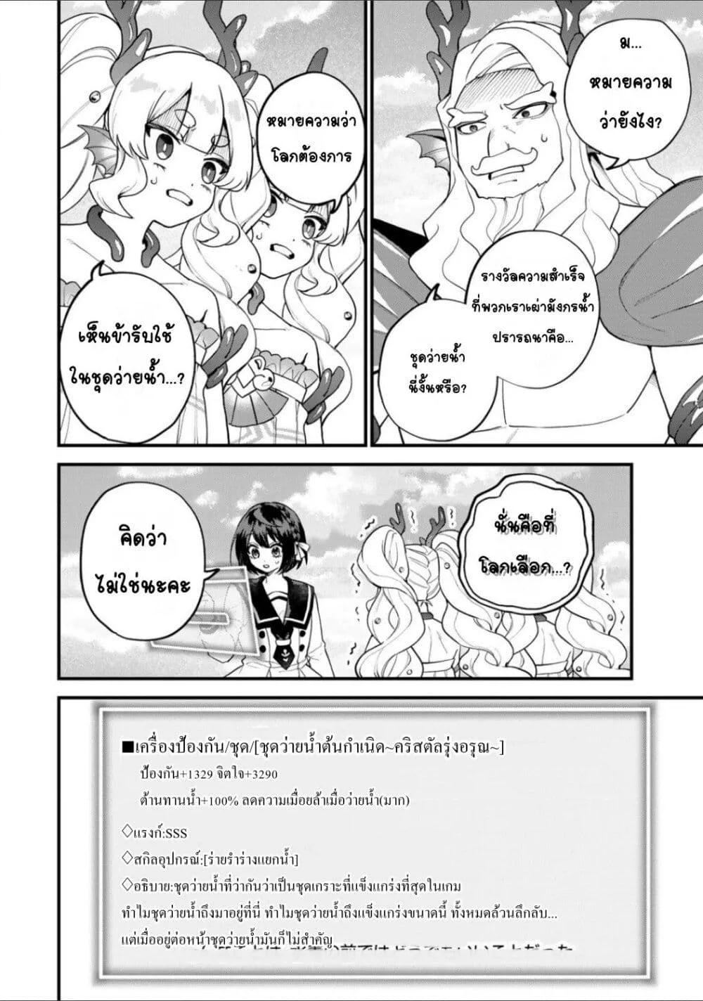 Doujin-Lc- อ่าน โดจิน มังฮวา เกาหลี ญี่ปุ่น จีน แปลไทย Sekai Saikyou no Majo, Hajimemashita – Watashidake “Kouryaku Saito” wo Mireru Sekai de Jiyuu ni Ikimasu ตอนที่ 1 2 3 4 5 6 7 8 9 10 11 12 13 14 ฟรี ไม่มีโฆษณา อ่าน โดจิน Manhwa เกาหลี ญี่ปุ่น จีน เรามีครบ คัดมาให้เน้นๆ โดจิน 18+ รับประกันความฟินโดย  Doujin Lc