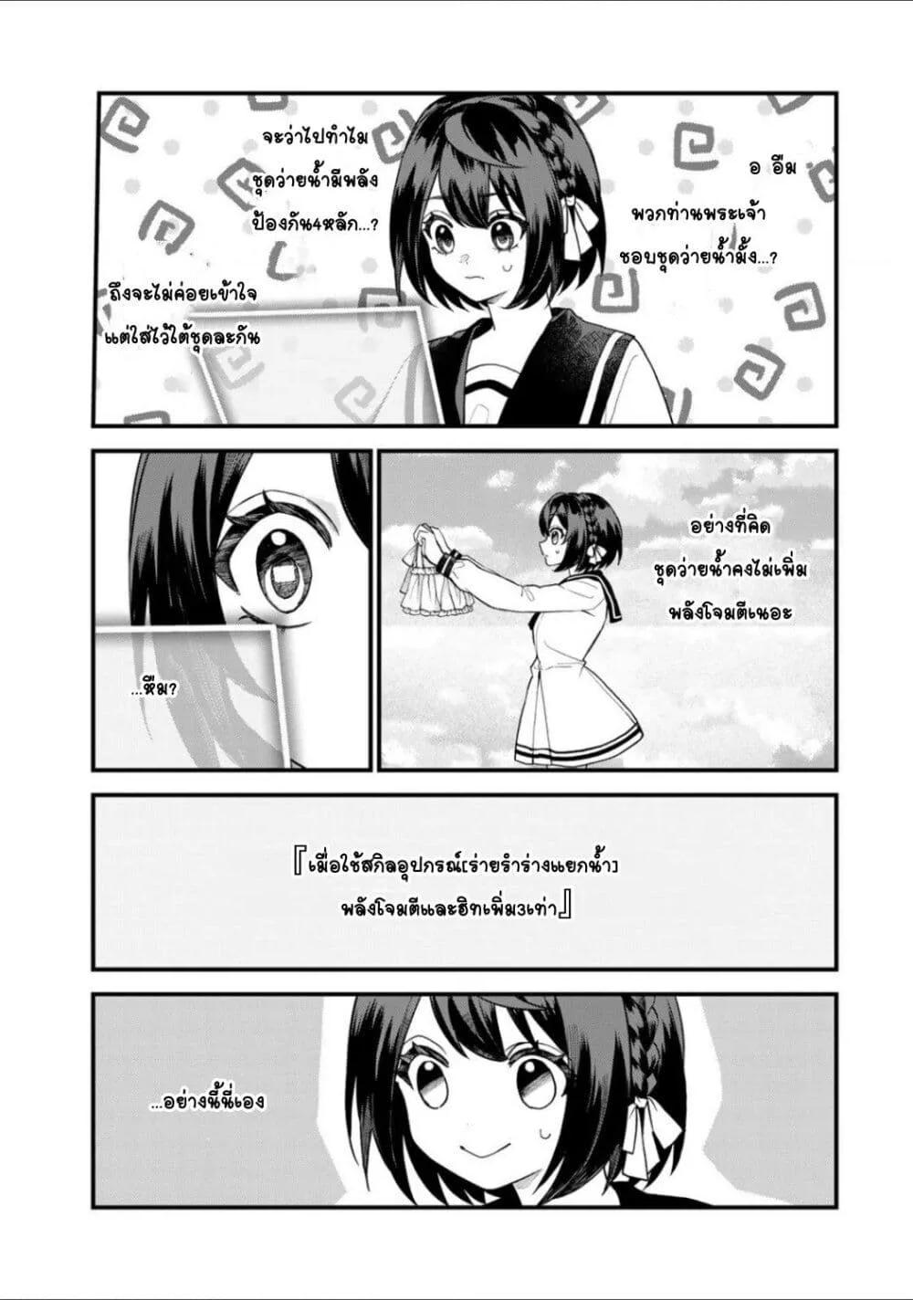 Doujin-Lc- อ่าน โดจิน มังฮวา เกาหลี ญี่ปุ่น จีน แปลไทย Sekai Saikyou no Majo, Hajimemashita – Watashidake “Kouryaku Saito” wo Mireru Sekai de Jiyuu ni Ikimasu ตอนที่ 1 2 3 4 5 6 7 8 9 10 11 12 13 14 ฟรี ไม่มีโฆษณา อ่าน โดจิน Manhwa เกาหลี ญี่ปุ่น จีน เรามีครบ คัดมาให้เน้นๆ โดจิน 18+ รับประกันความฟินโดย  Doujin Lc