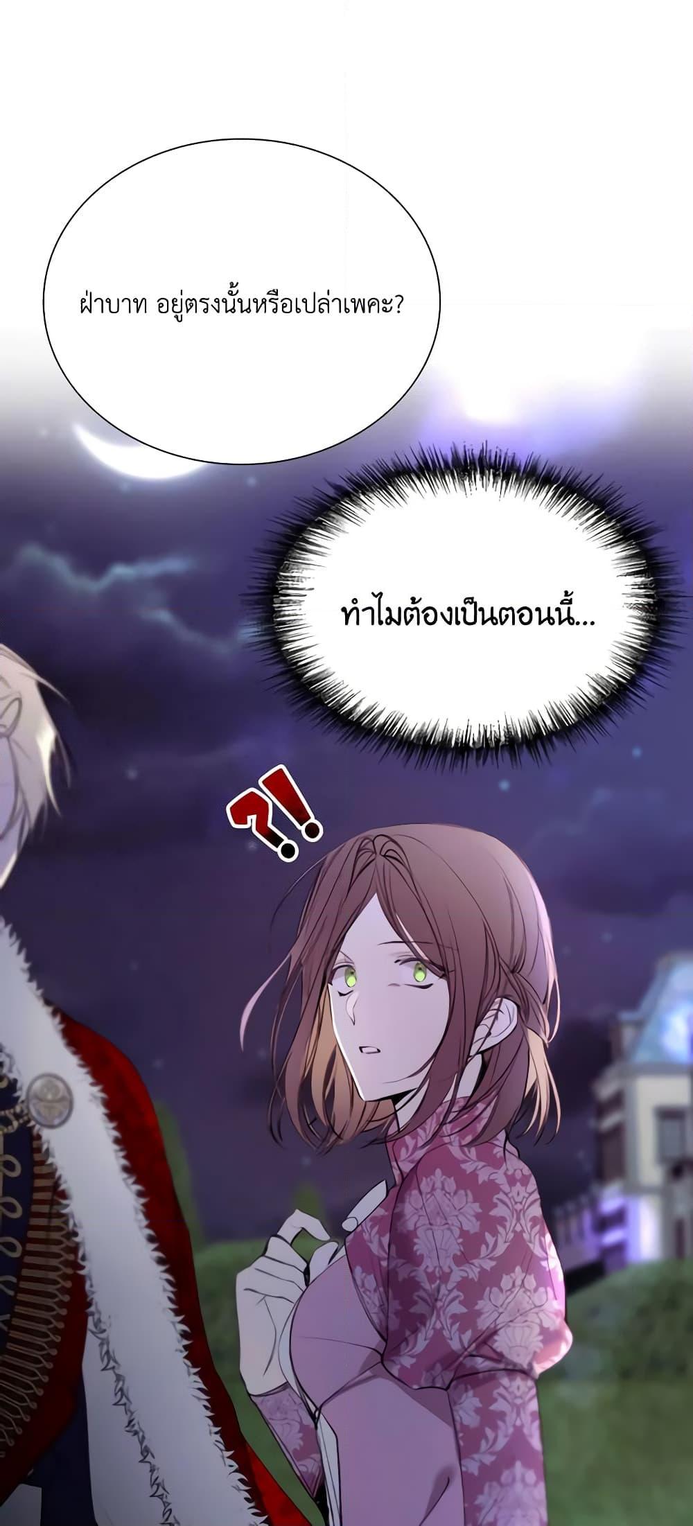 Manga-lc-com อ่านมังงะ อ่านการ์ตูน ออนไลน์ ฟรี The Villainess Needs Her Tyrant ตอนที่ 1 2 3 4 5 6 7 8 9 10 11 12 13 14 ฟรี ไม่มีโฆษณา Manga-lc - อ่าน มังงะ อ่าน การ์ตูน ออนไลน์ อ่านมังงะ ฟรี