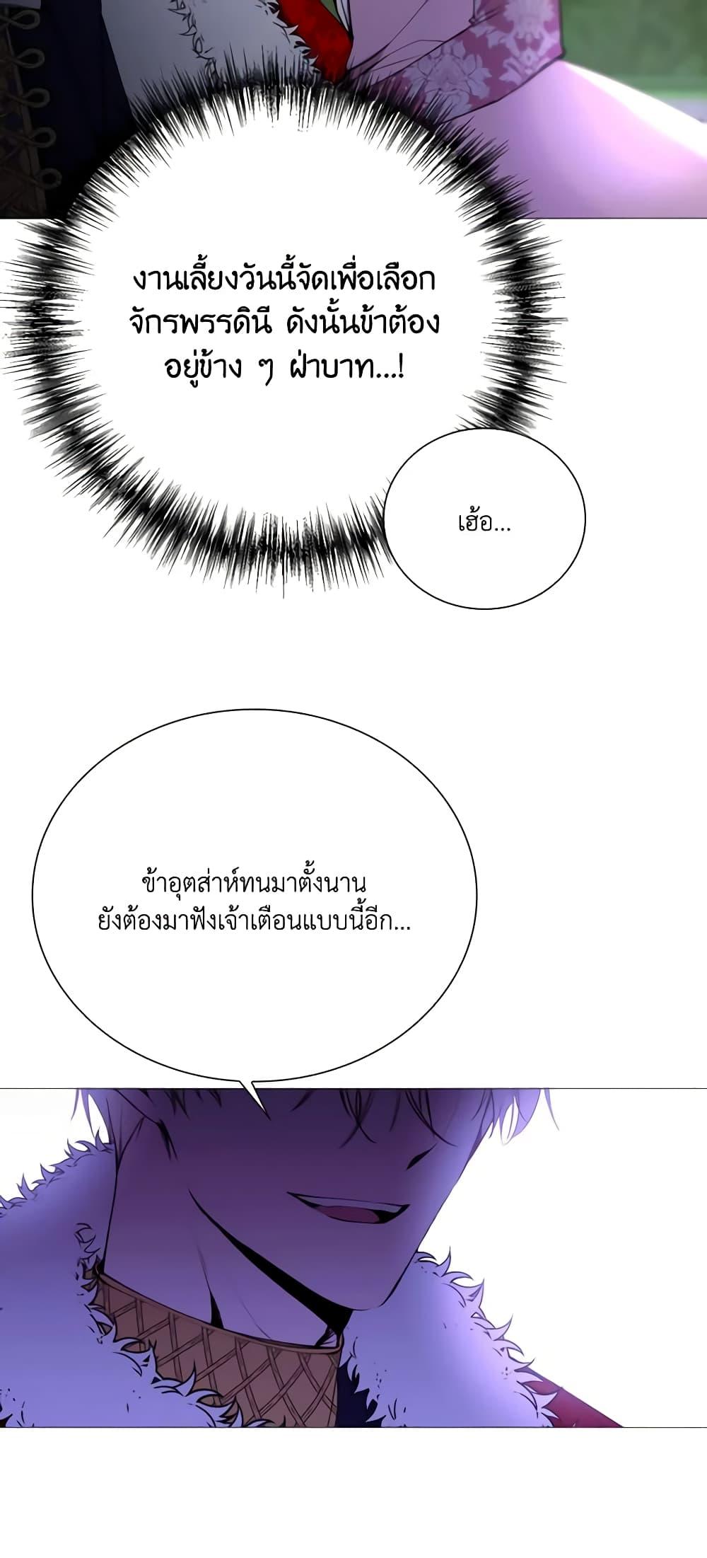 Manga-lc-com อ่านมังงะ อ่านการ์ตูน ออนไลน์ ฟรี The Villainess Needs Her Tyrant ตอนที่ 1 2 3 4 5 6 7 8 9 10 11 12 13 14 ฟรี ไม่มีโฆษณา Manga-lc - อ่าน มังงะ อ่าน การ์ตูน ออนไลน์ อ่านมังงะ ฟรี