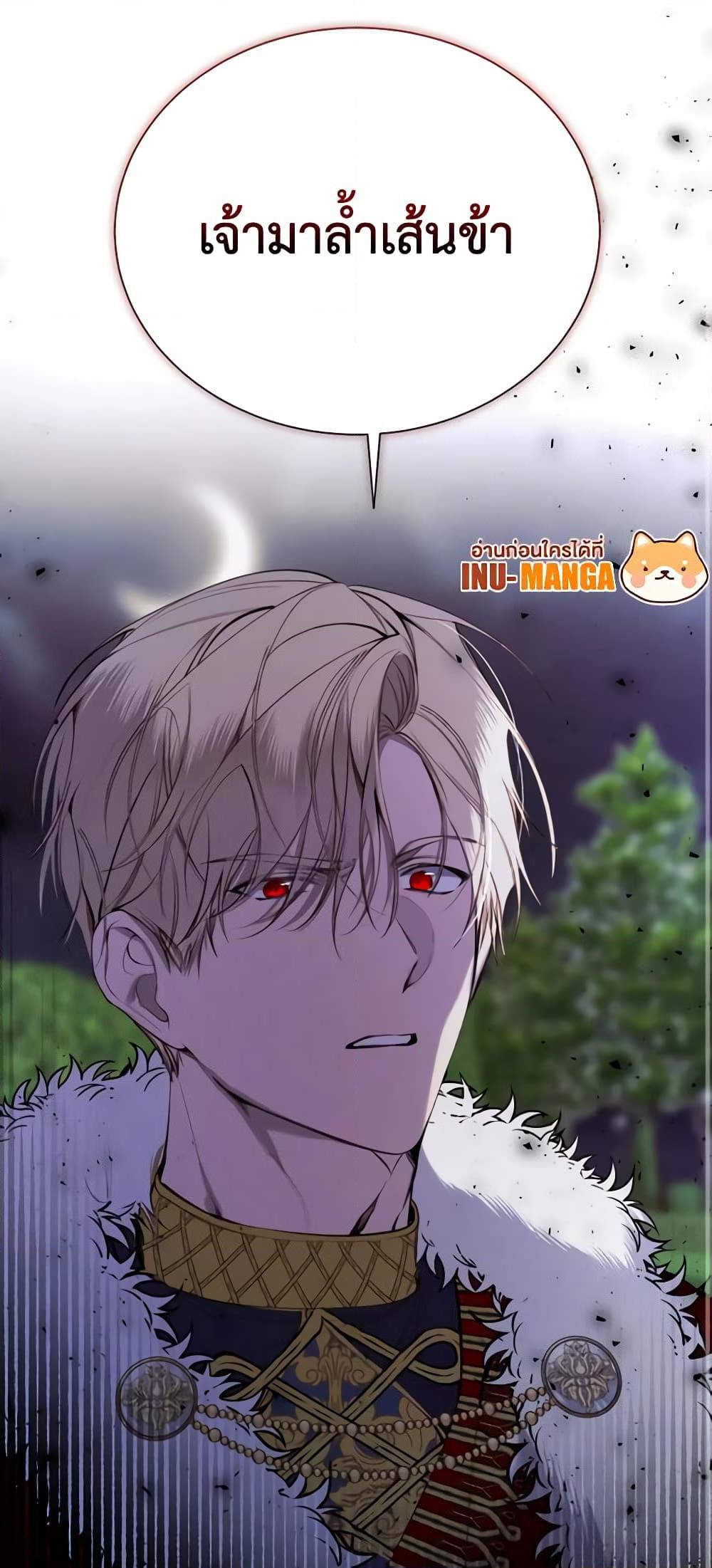 Manga-lc-com อ่านมังงะ อ่านการ์ตูน ออนไลน์ ฟรี The Villainess Needs Her Tyrant ตอนที่ 1 2 3 4 5 6 7 8 9 10 11 12 13 14 ฟรี ไม่มีโฆษณา Manga-lc - อ่าน มังงะ อ่าน การ์ตูน ออนไลน์ อ่านมังงะ ฟรี