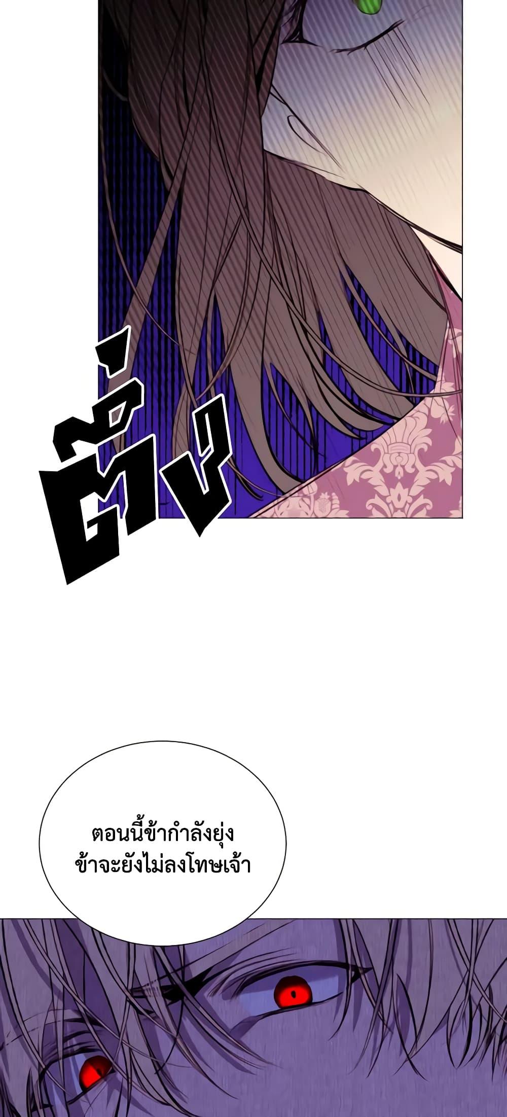 Manga-lc-com อ่านมังงะ อ่านการ์ตูน ออนไลน์ ฟรี The Villainess Needs Her Tyrant ตอนที่ 1 2 3 4 5 6 7 8 9 10 11 12 13 14 ฟรี ไม่มีโฆษณา Manga-lc - อ่าน มังงะ อ่าน การ์ตูน ออนไลน์ อ่านมังงะ ฟรี