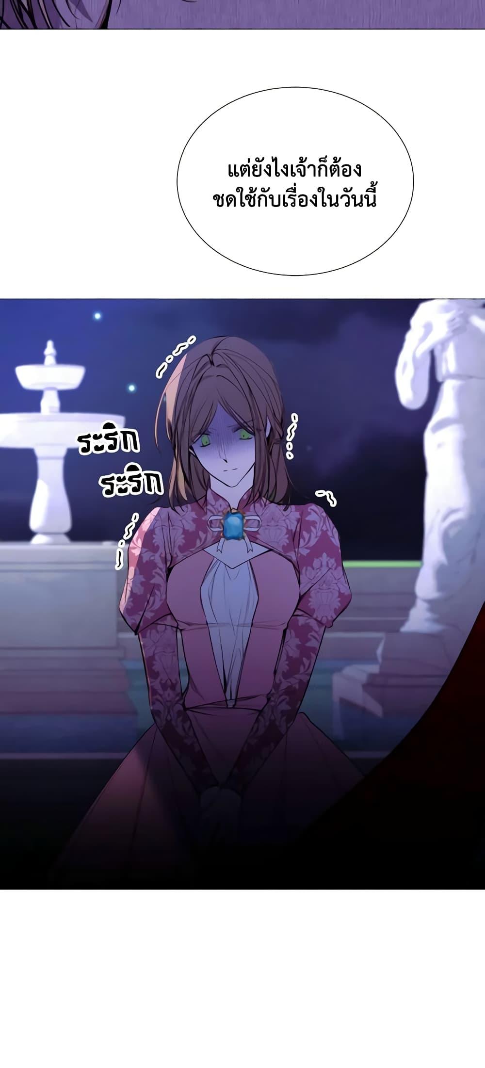 Manga-lc-com อ่านมังงะ อ่านการ์ตูน ออนไลน์ ฟรี The Villainess Needs Her Tyrant ตอนที่ 1 2 3 4 5 6 7 8 9 10 11 12 13 14 ฟรี ไม่มีโฆษณา Manga-lc - อ่าน มังงะ อ่าน การ์ตูน ออนไลน์ อ่านมังงะ ฟรี