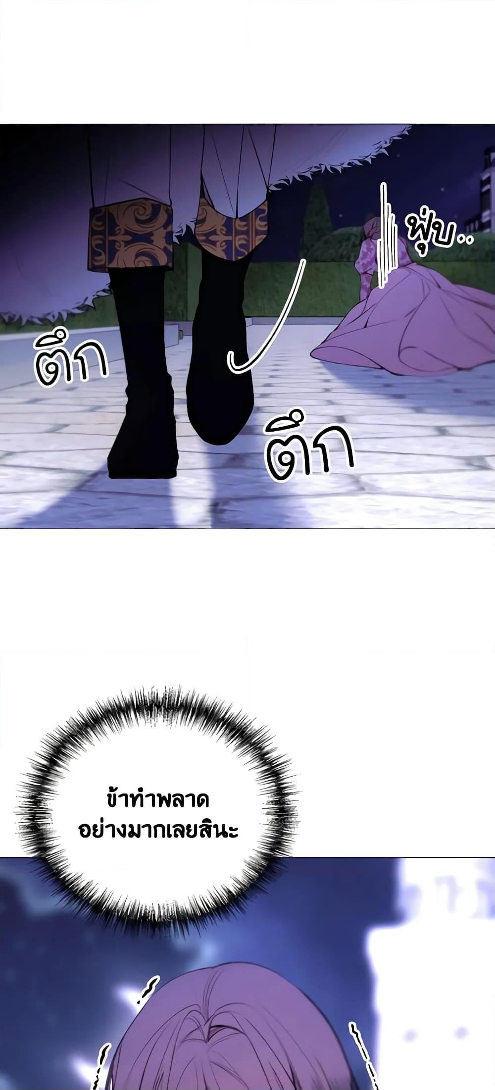 Manga-lc-com อ่านมังงะ อ่านการ์ตูน ออนไลน์ ฟรี The Villainess Needs Her Tyrant ตอนที่ 1 2 3 4 5 6 7 8 9 10 11 12 13 14 ฟรี ไม่มีโฆษณา Manga-lc - อ่าน มังงะ อ่าน การ์ตูน ออนไลน์ อ่านมังงะ ฟรี