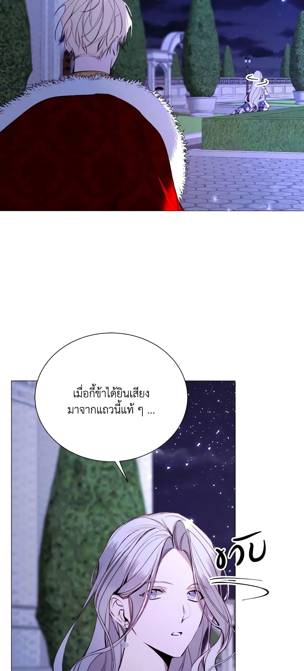 Manga-lc-com อ่านมังงะ อ่านการ์ตูน ออนไลน์ ฟรี The Villainess Needs Her Tyrant ตอนที่ 1 2 3 4 5 6 7 8 9 10 11 12 13 14 ฟรี ไม่มีโฆษณา Manga-lc - อ่าน มังงะ อ่าน การ์ตูน ออนไลน์ อ่านมังงะ ฟรี