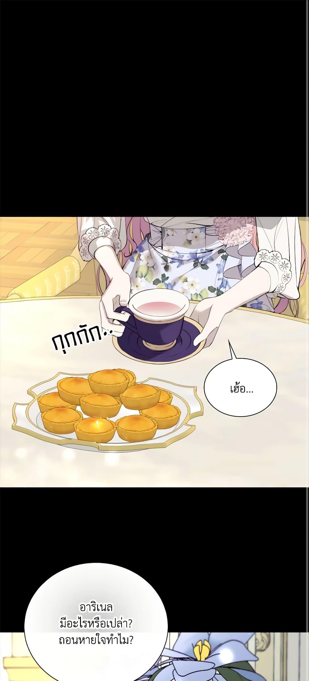 Manga-lc-com อ่านมังงะ อ่านการ์ตูน ออนไลน์ ฟรี The Villainess Needs Her Tyrant ตอนที่ 1 2 3 4 5 6 7 8 9 10 11 12 13 14 ฟรี ไม่มีโฆษณา Manga-lc - อ่าน มังงะ อ่าน การ์ตูน ออนไลน์ อ่านมังงะ ฟรี