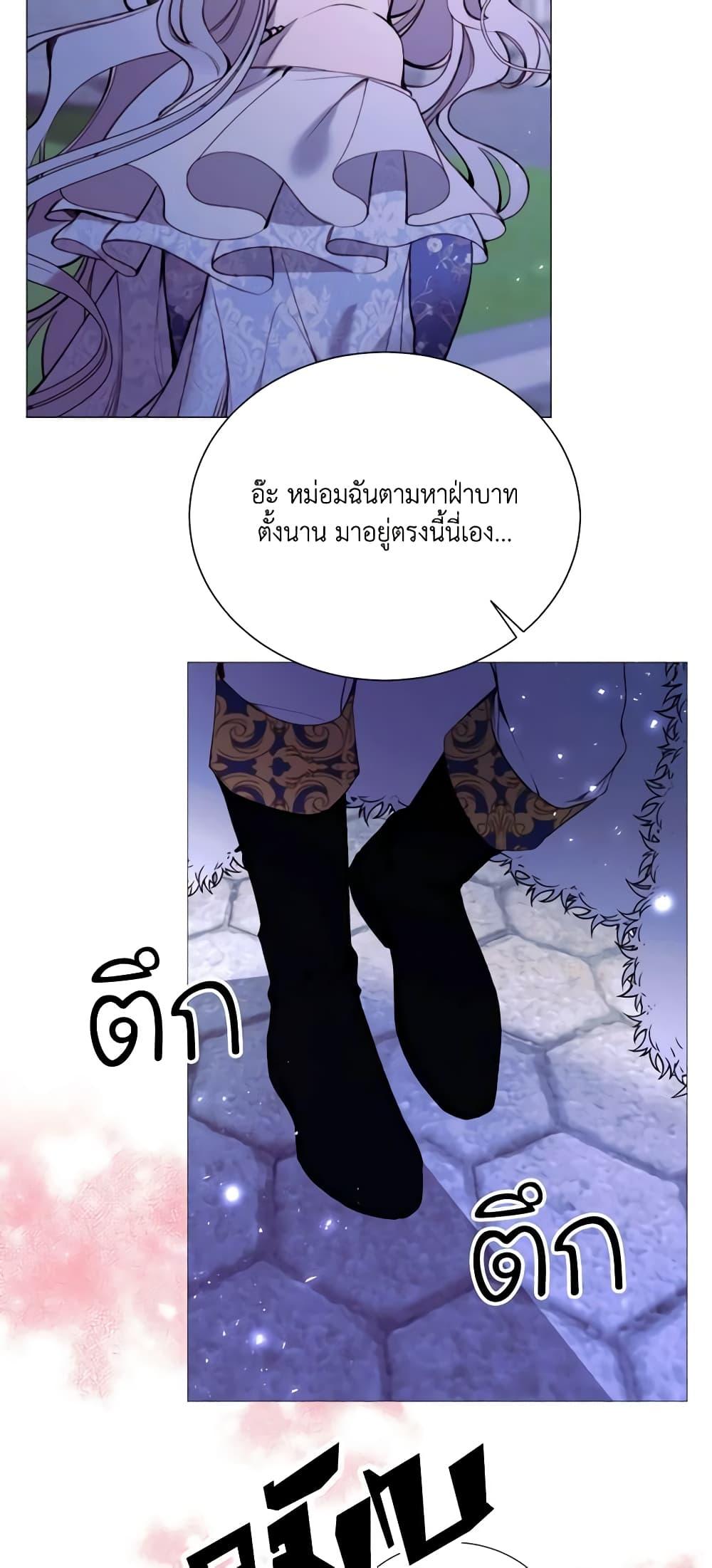 Manga-lc-com อ่านมังงะ อ่านการ์ตูน ออนไลน์ ฟรี The Villainess Needs Her Tyrant ตอนที่ 1 2 3 4 5 6 7 8 9 10 11 12 13 14 ฟรี ไม่มีโฆษณา Manga-lc - อ่าน มังงะ อ่าน การ์ตูน ออนไลน์ อ่านมังงะ ฟรี