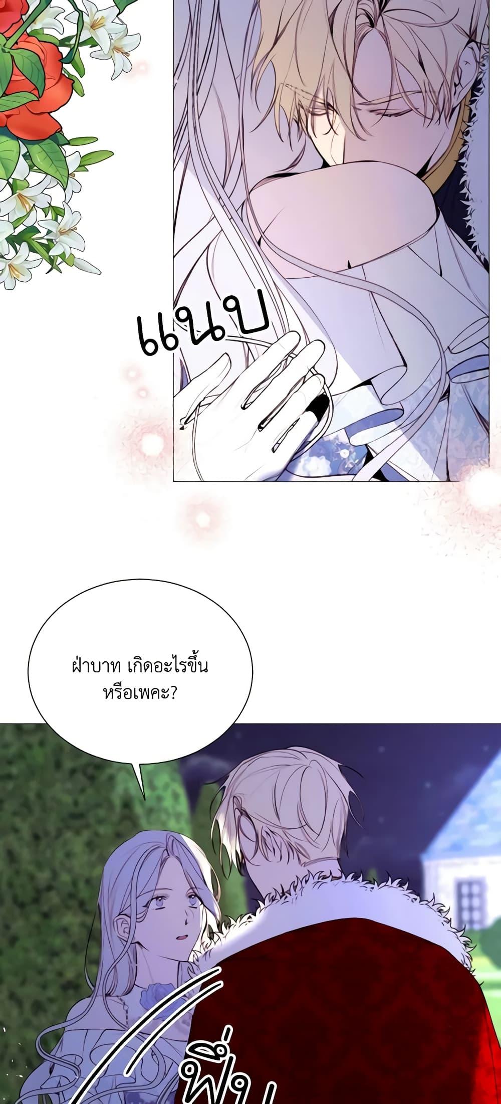 Manga-lc-com อ่านมังงะ อ่านการ์ตูน ออนไลน์ ฟรี The Villainess Needs Her Tyrant ตอนที่ 1 2 3 4 5 6 7 8 9 10 11 12 13 14 ฟรี ไม่มีโฆษณา Manga-lc - อ่าน มังงะ อ่าน การ์ตูน ออนไลน์ อ่านมังงะ ฟรี