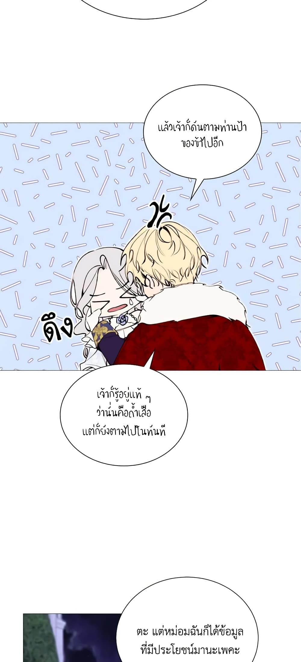 Manga-lc-com อ่านมังงะ อ่านการ์ตูน ออนไลน์ ฟรี The Villainess Needs Her Tyrant ตอนที่ 1 2 3 4 5 6 7 8 9 10 11 12 13 14 ฟรี ไม่มีโฆษณา Manga-lc - อ่าน มังงะ อ่าน การ์ตูน ออนไลน์ อ่านมังงะ ฟรี