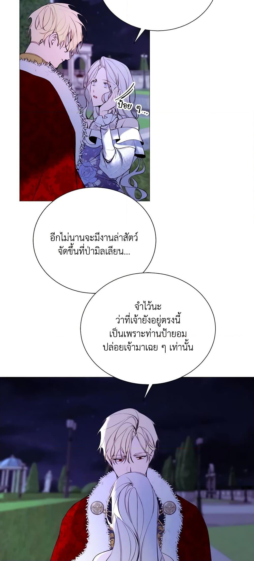 Manga-lc-com อ่านมังงะ อ่านการ์ตูน ออนไลน์ ฟรี The Villainess Needs Her Tyrant ตอนที่ 1 2 3 4 5 6 7 8 9 10 11 12 13 14 ฟรี ไม่มีโฆษณา Manga-lc - อ่าน มังงะ อ่าน การ์ตูน ออนไลน์ อ่านมังงะ ฟรี