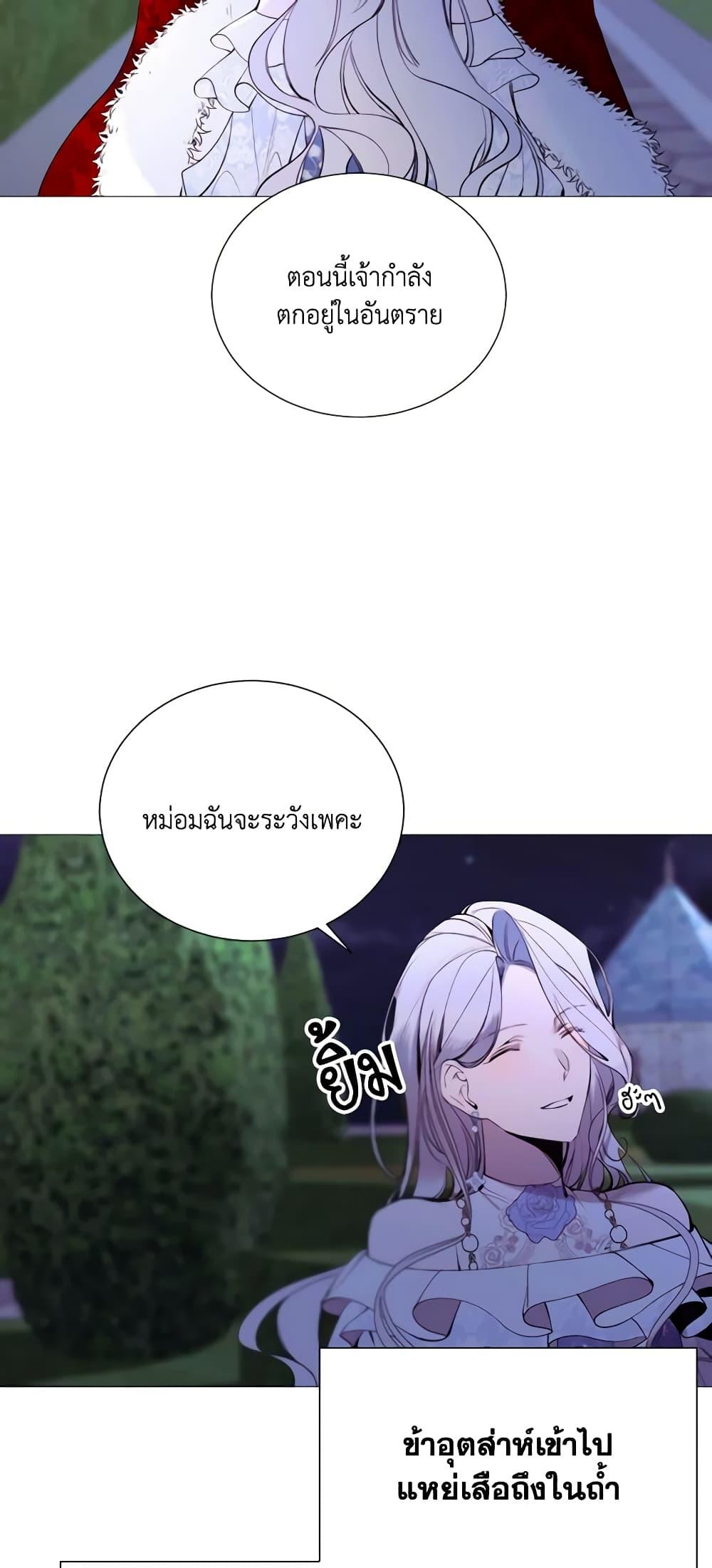 Manga-lc-com อ่านมังงะ อ่านการ์ตูน ออนไลน์ ฟรี The Villainess Needs Her Tyrant ตอนที่ 1 2 3 4 5 6 7 8 9 10 11 12 13 14 ฟรี ไม่มีโฆษณา Manga-lc - อ่าน มังงะ อ่าน การ์ตูน ออนไลน์ อ่านมังงะ ฟรี