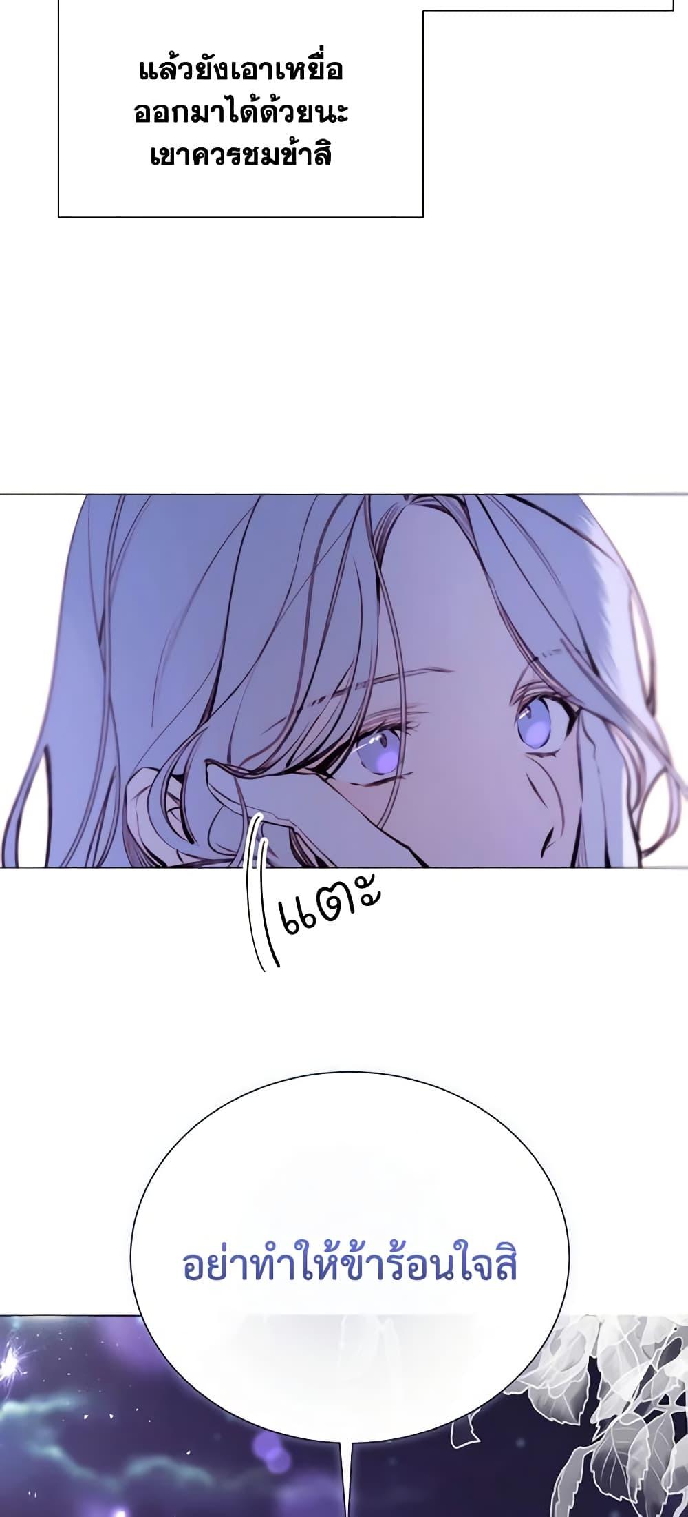 Manga-lc-com อ่านมังงะ อ่านการ์ตูน ออนไลน์ ฟรี The Villainess Needs Her Tyrant ตอนที่ 1 2 3 4 5 6 7 8 9 10 11 12 13 14 ฟรี ไม่มีโฆษณา Manga-lc - อ่าน มังงะ อ่าน การ์ตูน ออนไลน์ อ่านมังงะ ฟรี