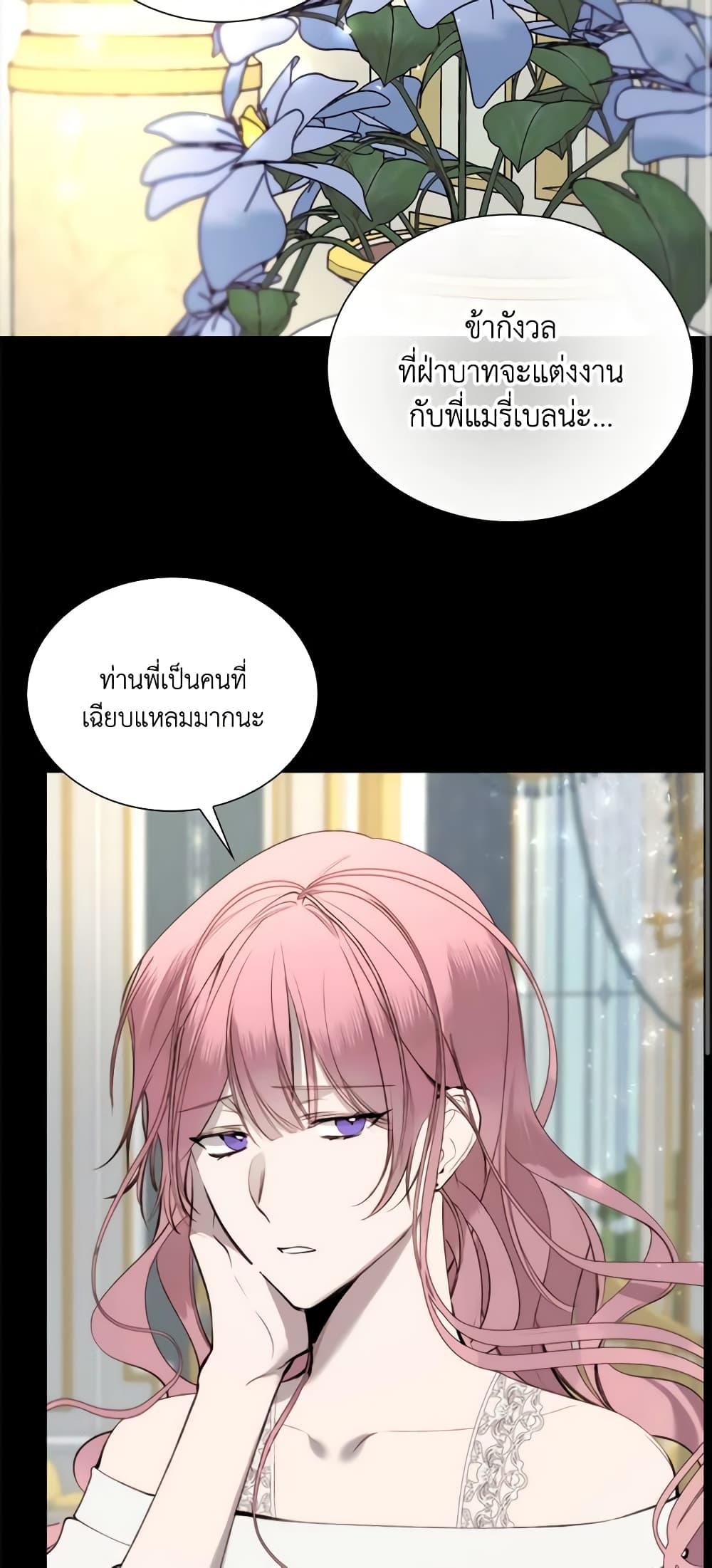 Manga-lc-com อ่านมังงะ อ่านการ์ตูน ออนไลน์ ฟรี The Villainess Needs Her Tyrant ตอนที่ 1 2 3 4 5 6 7 8 9 10 11 12 13 14 ฟรี ไม่มีโฆษณา Manga-lc - อ่าน มังงะ อ่าน การ์ตูน ออนไลน์ อ่านมังงะ ฟรี