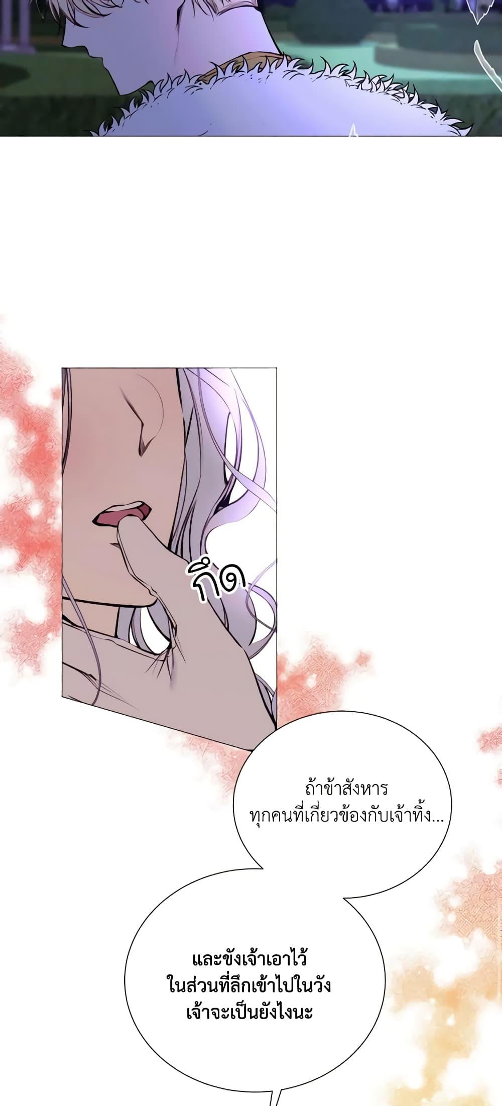 Manga-lc-com อ่านมังงะ อ่านการ์ตูน ออนไลน์ ฟรี The Villainess Needs Her Tyrant ตอนที่ 1 2 3 4 5 6 7 8 9 10 11 12 13 14 ฟรี ไม่มีโฆษณา Manga-lc - อ่าน มังงะ อ่าน การ์ตูน ออนไลน์ อ่านมังงะ ฟรี