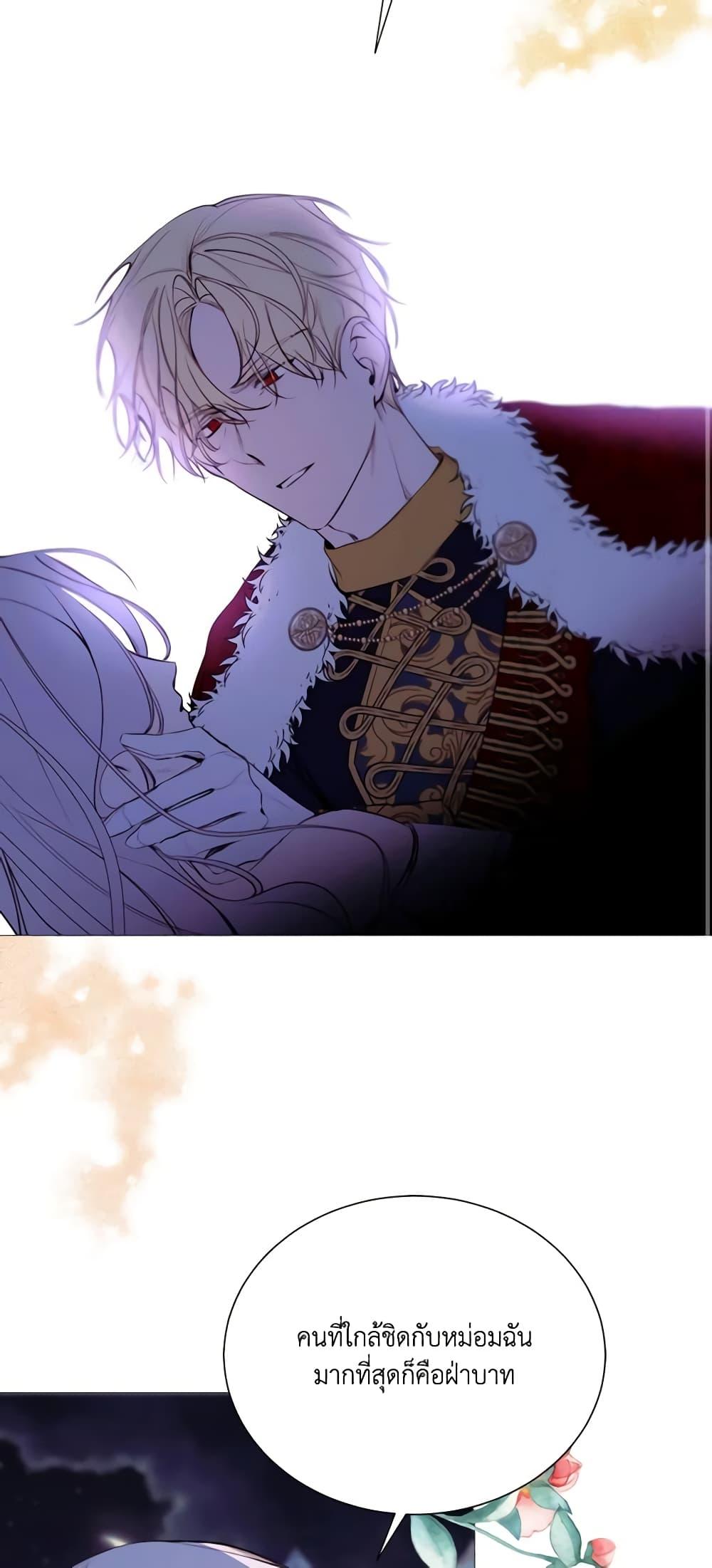 Manga-lc-com อ่านมังงะ อ่านการ์ตูน ออนไลน์ ฟรี The Villainess Needs Her Tyrant ตอนที่ 1 2 3 4 5 6 7 8 9 10 11 12 13 14 ฟรี ไม่มีโฆษณา Manga-lc - อ่าน มังงะ อ่าน การ์ตูน ออนไลน์ อ่านมังงะ ฟรี