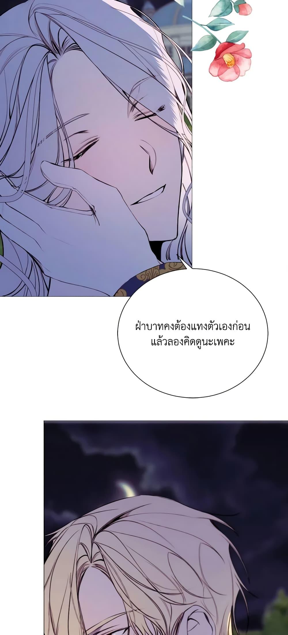 Manga-lc-com อ่านมังงะ อ่านการ์ตูน ออนไลน์ ฟรี The Villainess Needs Her Tyrant ตอนที่ 1 2 3 4 5 6 7 8 9 10 11 12 13 14 ฟรี ไม่มีโฆษณา Manga-lc - อ่าน มังงะ อ่าน การ์ตูน ออนไลน์ อ่านมังงะ ฟรี