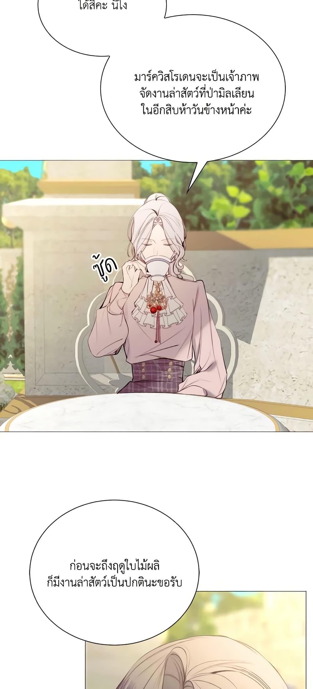 Manga-lc-com อ่านมังงะ อ่านการ์ตูน ออนไลน์ ฟรี The Villainess Needs Her Tyrant ตอนที่ 1 2 3 4 5 6 7 8 9 10 11 12 13 14 ฟรี ไม่มีโฆษณา Manga-lc - อ่าน มังงะ อ่าน การ์ตูน ออนไลน์ อ่านมังงะ ฟรี