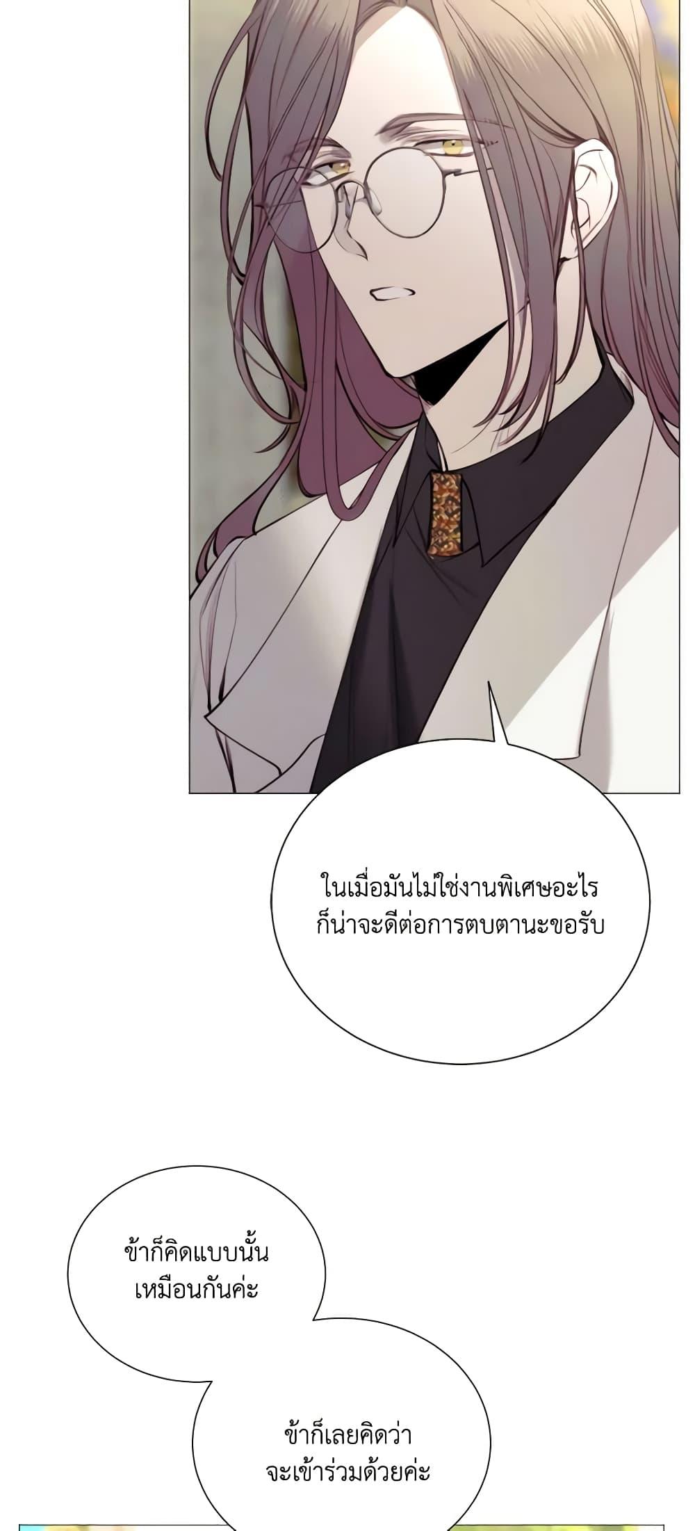 Manga-lc-com อ่านมังงะ อ่านการ์ตูน ออนไลน์ ฟรี The Villainess Needs Her Tyrant ตอนที่ 1 2 3 4 5 6 7 8 9 10 11 12 13 14 ฟรี ไม่มีโฆษณา Manga-lc - อ่าน มังงะ อ่าน การ์ตูน ออนไลน์ อ่านมังงะ ฟรี