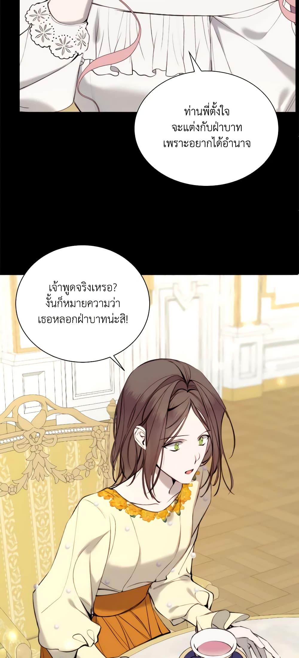 Manga-lc-com อ่านมังงะ อ่านการ์ตูน ออนไลน์ ฟรี The Villainess Needs Her Tyrant ตอนที่ 1 2 3 4 5 6 7 8 9 10 11 12 13 14 ฟรี ไม่มีโฆษณา Manga-lc - อ่าน มังงะ อ่าน การ์ตูน ออนไลน์ อ่านมังงะ ฟรี