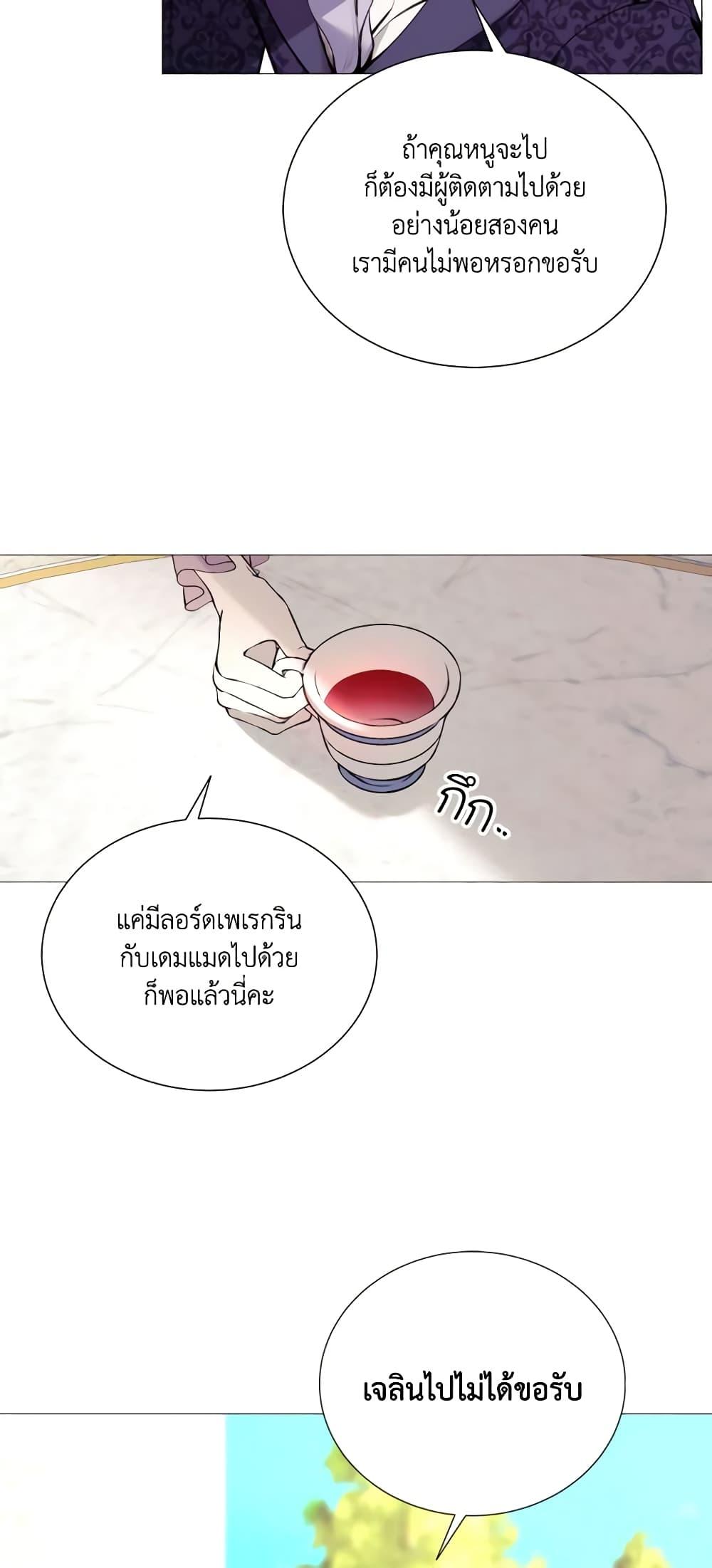Manga-lc-com อ่านมังงะ อ่านการ์ตูน ออนไลน์ ฟรี The Villainess Needs Her Tyrant ตอนที่ 1 2 3 4 5 6 7 8 9 10 11 12 13 14 ฟรี ไม่มีโฆษณา Manga-lc - อ่าน มังงะ อ่าน การ์ตูน ออนไลน์ อ่านมังงะ ฟรี