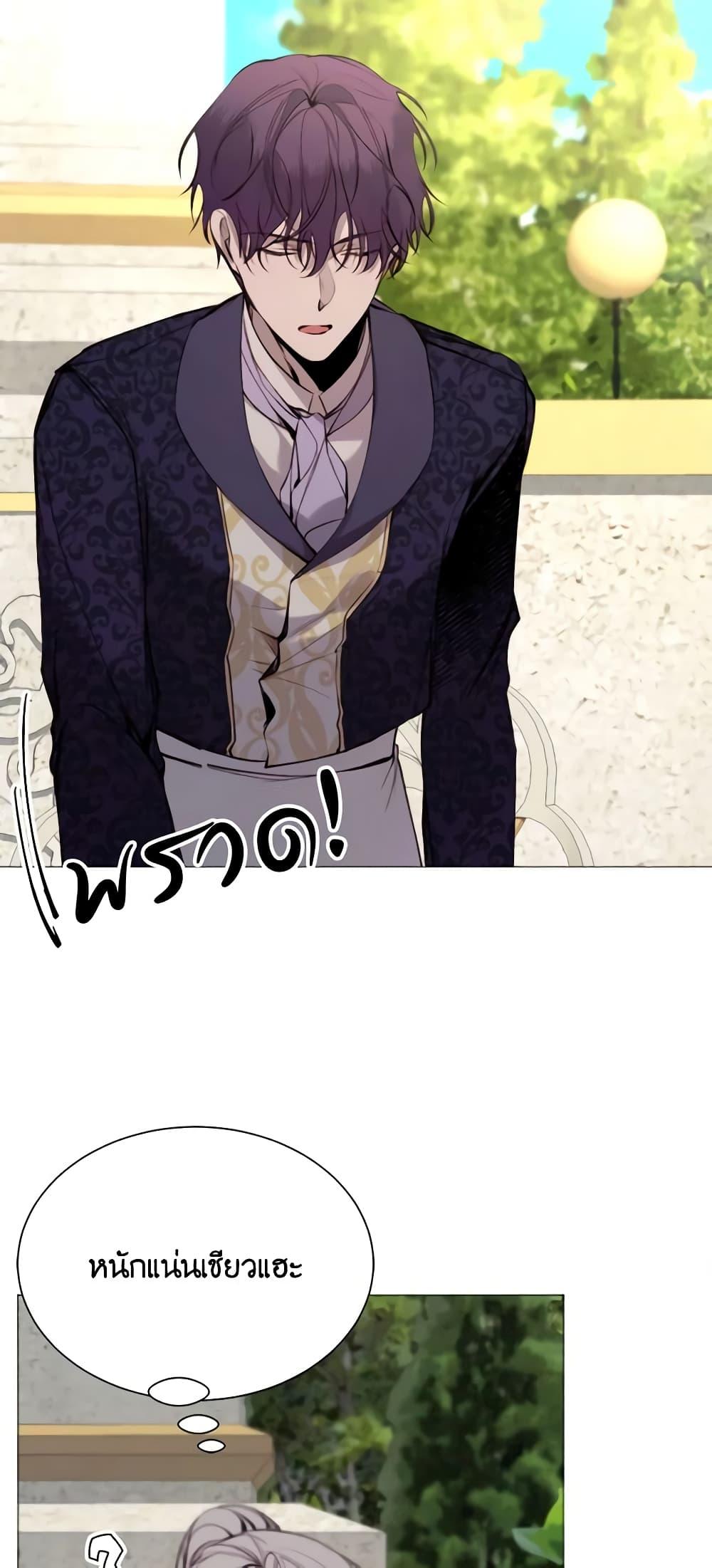 Manga-lc-com อ่านมังงะ อ่านการ์ตูน ออนไลน์ ฟรี The Villainess Needs Her Tyrant ตอนที่ 1 2 3 4 5 6 7 8 9 10 11 12 13 14 ฟรี ไม่มีโฆษณา Manga-lc - อ่าน มังงะ อ่าน การ์ตูน ออนไลน์ อ่านมังงะ ฟรี