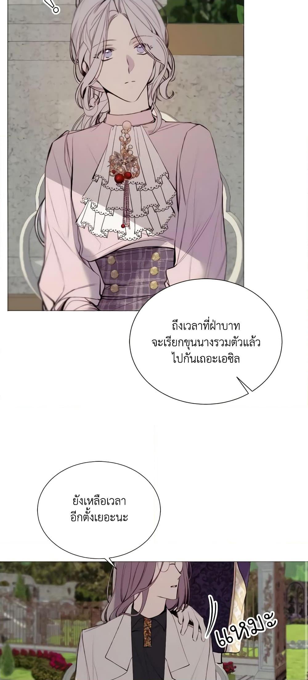 Manga-lc-com อ่านมังงะ อ่านการ์ตูน ออนไลน์ ฟรี The Villainess Needs Her Tyrant ตอนที่ 1 2 3 4 5 6 7 8 9 10 11 12 13 14 ฟรี ไม่มีโฆษณา Manga-lc - อ่าน มังงะ อ่าน การ์ตูน ออนไลน์ อ่านมังงะ ฟรี