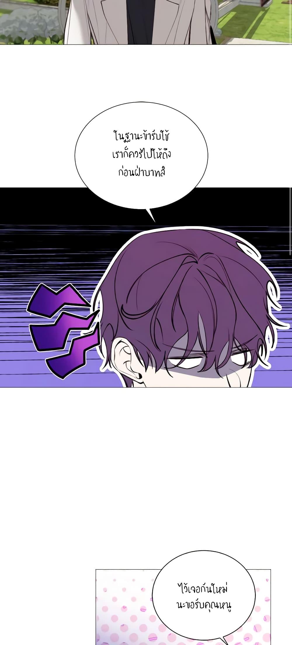Manga-lc-com อ่านมังงะ อ่านการ์ตูน ออนไลน์ ฟรี The Villainess Needs Her Tyrant ตอนที่ 1 2 3 4 5 6 7 8 9 10 11 12 13 14 ฟรี ไม่มีโฆษณา Manga-lc - อ่าน มังงะ อ่าน การ์ตูน ออนไลน์ อ่านมังงะ ฟรี