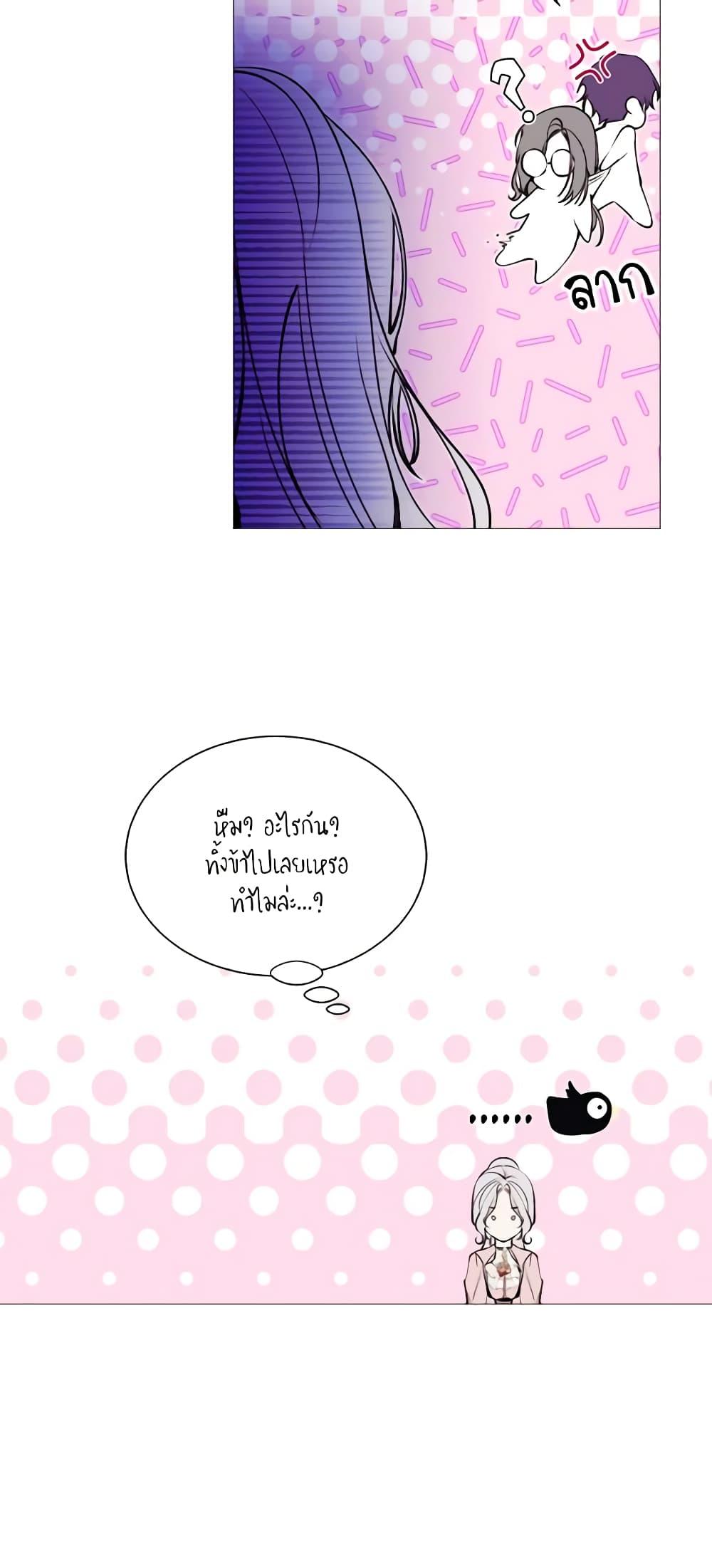 Manga-lc-com อ่านมังงะ อ่านการ์ตูน ออนไลน์ ฟรี The Villainess Needs Her Tyrant ตอนที่ 1 2 3 4 5 6 7 8 9 10 11 12 13 14 ฟรี ไม่มีโฆษณา Manga-lc - อ่าน มังงะ อ่าน การ์ตูน ออนไลน์ อ่านมังงะ ฟรี