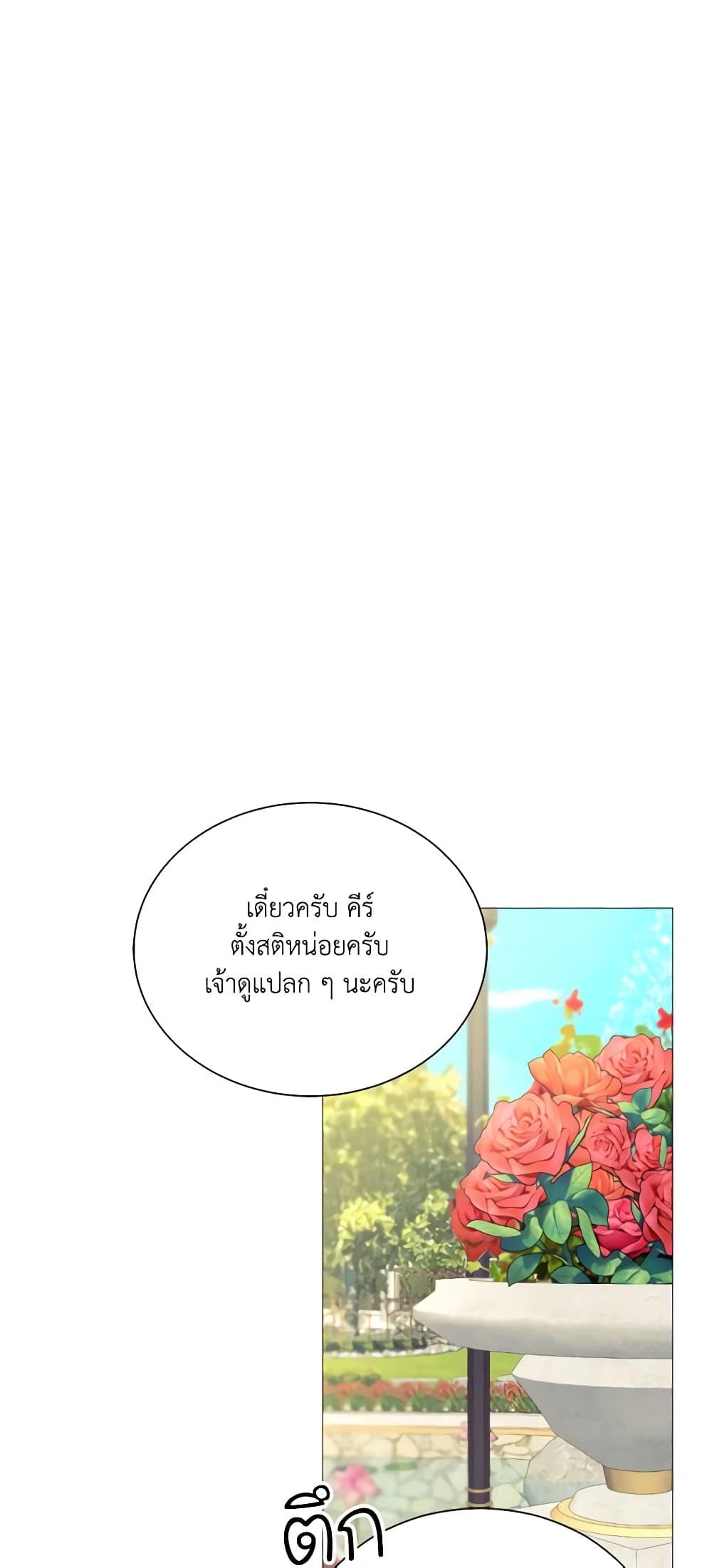 Manga-lc-com อ่านมังงะ อ่านการ์ตูน ออนไลน์ ฟรี The Villainess Needs Her Tyrant ตอนที่ 1 2 3 4 5 6 7 8 9 10 11 12 13 14 ฟรี ไม่มีโฆษณา Manga-lc - อ่าน มังงะ อ่าน การ์ตูน ออนไลน์ อ่านมังงะ ฟรี