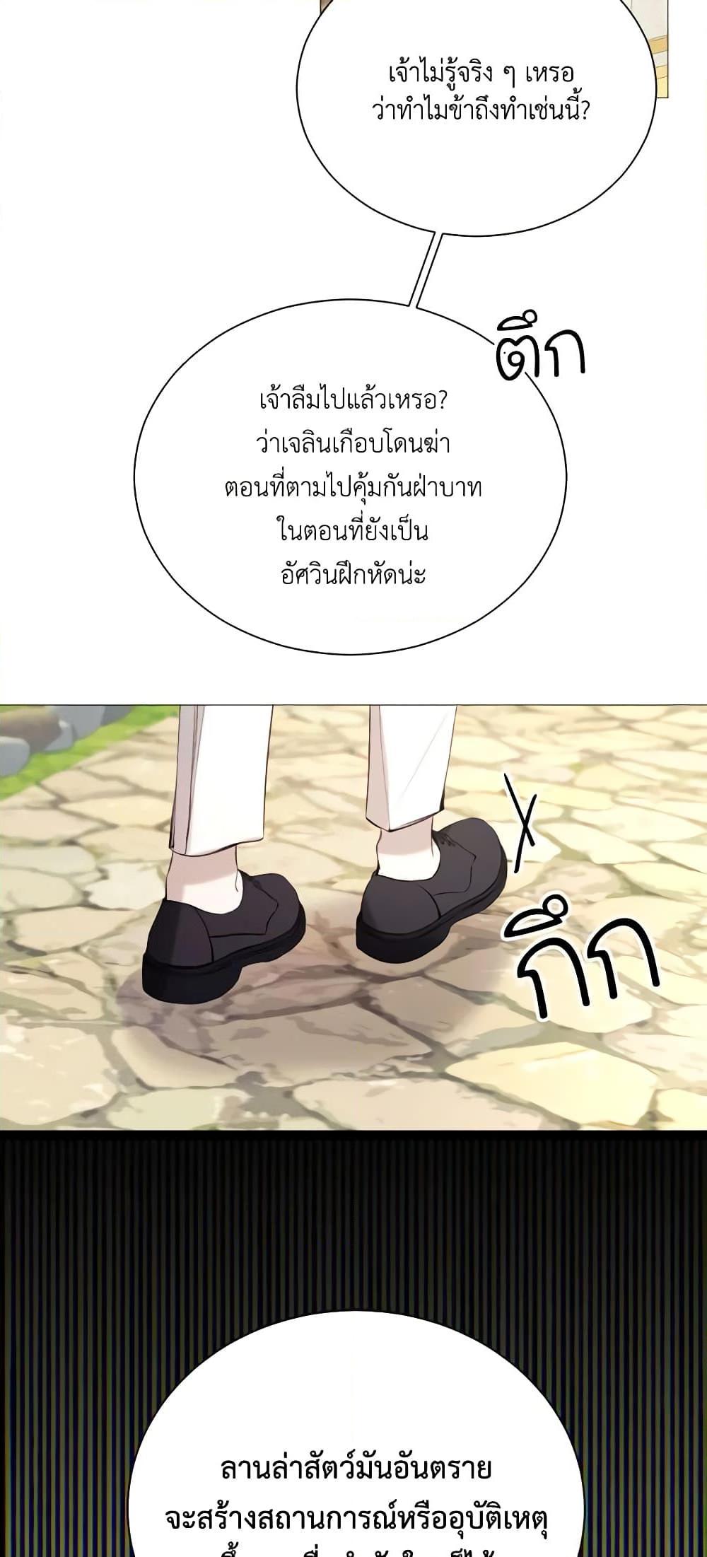 Manga-lc-com อ่านมังงะ อ่านการ์ตูน ออนไลน์ ฟรี The Villainess Needs Her Tyrant ตอนที่ 1 2 3 4 5 6 7 8 9 10 11 12 13 14 ฟรี ไม่มีโฆษณา Manga-lc - อ่าน มังงะ อ่าน การ์ตูน ออนไลน์ อ่านมังงะ ฟรี