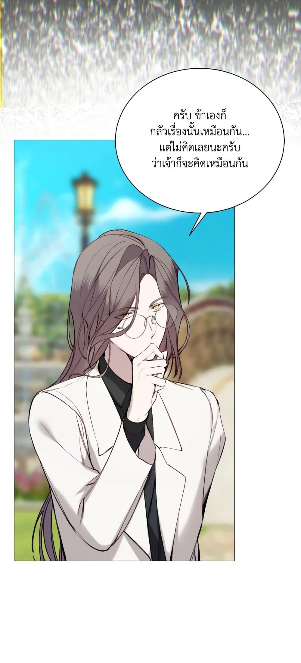 Manga-lc-com อ่านมังงะ อ่านการ์ตูน ออนไลน์ ฟรี The Villainess Needs Her Tyrant ตอนที่ 1 2 3 4 5 6 7 8 9 10 11 12 13 14 ฟรี ไม่มีโฆษณา Manga-lc - อ่าน มังงะ อ่าน การ์ตูน ออนไลน์ อ่านมังงะ ฟรี