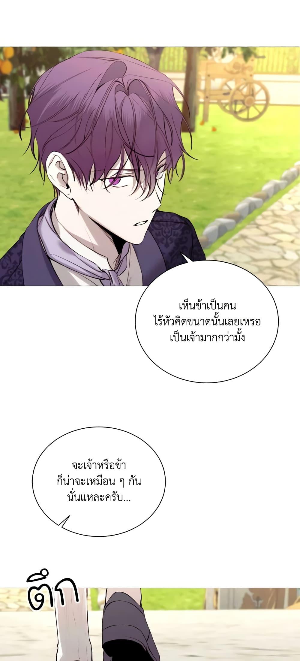 Manga-lc-com อ่านมังงะ อ่านการ์ตูน ออนไลน์ ฟรี The Villainess Needs Her Tyrant ตอนที่ 1 2 3 4 5 6 7 8 9 10 11 12 13 14 ฟรี ไม่มีโฆษณา Manga-lc - อ่าน มังงะ อ่าน การ์ตูน ออนไลน์ อ่านมังงะ ฟรี