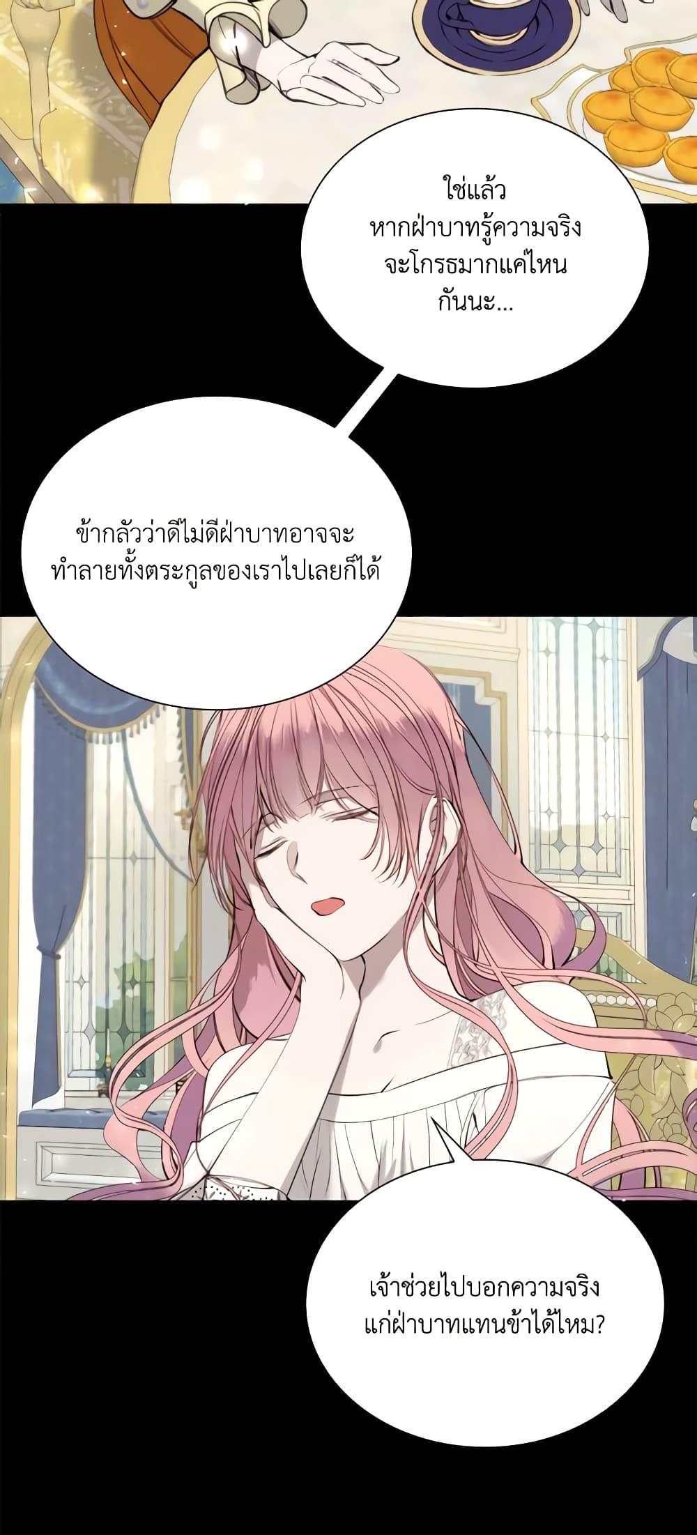 Manga-lc-com อ่านมังงะ อ่านการ์ตูน ออนไลน์ ฟรี The Villainess Needs Her Tyrant ตอนที่ 1 2 3 4 5 6 7 8 9 10 11 12 13 14 ฟรี ไม่มีโฆษณา Manga-lc - อ่าน มังงะ อ่าน การ์ตูน ออนไลน์ อ่านมังงะ ฟรี