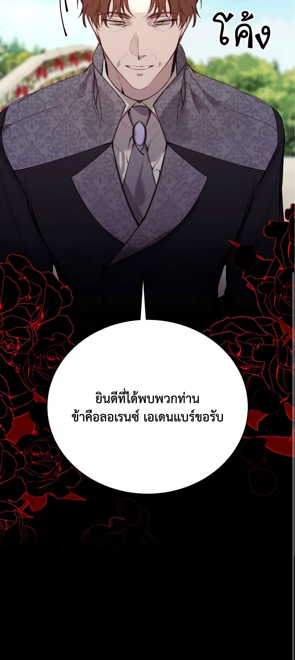 Manga-lc-com อ่านมังงะ อ่านการ์ตูน ออนไลน์ ฟรี The Villainess Needs Her Tyrant ตอนที่ 1 2 3 4 5 6 7 8 9 10 11 12 13 14 ฟรี ไม่มีโฆษณา Manga-lc - อ่าน มังงะ อ่าน การ์ตูน ออนไลน์ อ่านมังงะ ฟรี