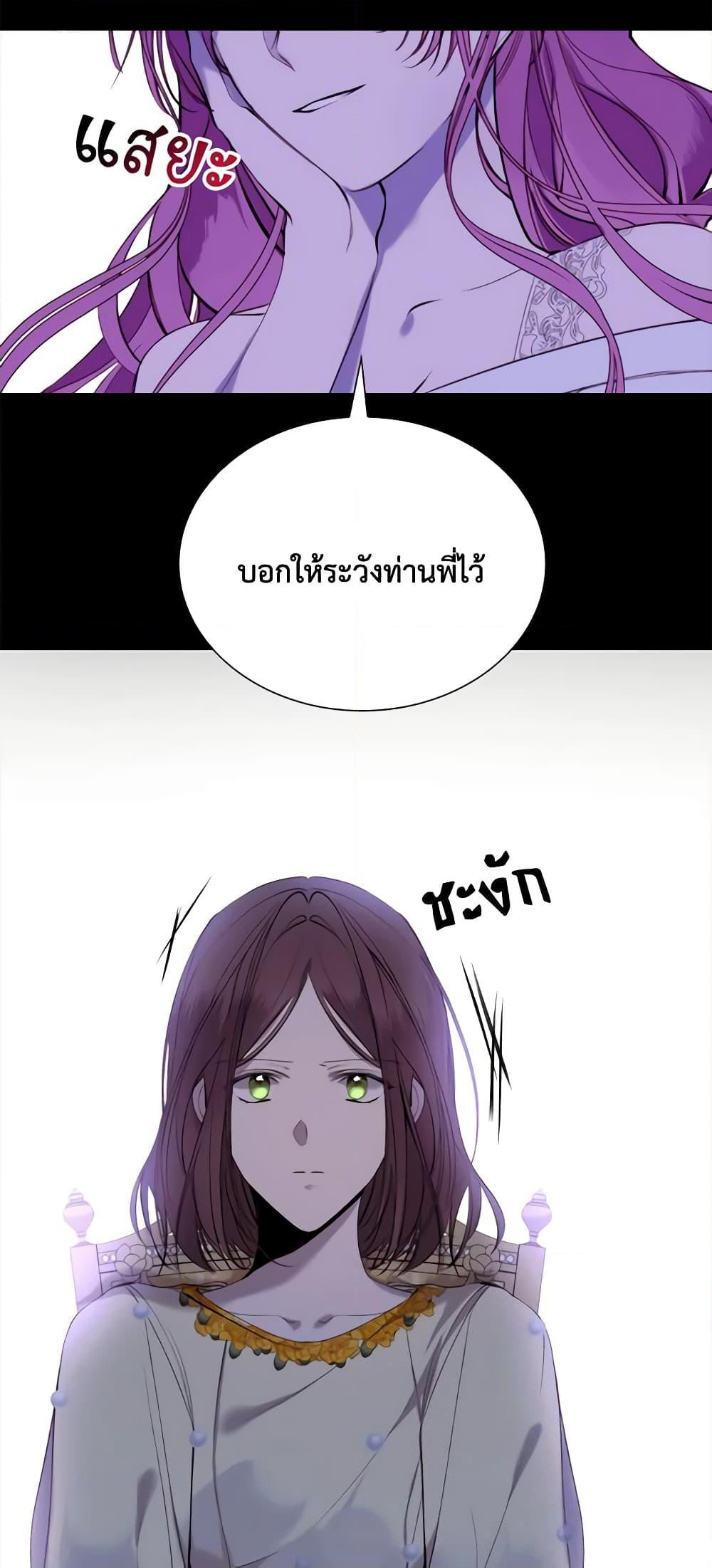Manga-lc-com อ่านมังงะ อ่านการ์ตูน ออนไลน์ ฟรี The Villainess Needs Her Tyrant ตอนที่ 1 2 3 4 5 6 7 8 9 10 11 12 13 14 ฟรี ไม่มีโฆษณา Manga-lc - อ่าน มังงะ อ่าน การ์ตูน ออนไลน์ อ่านมังงะ ฟรี