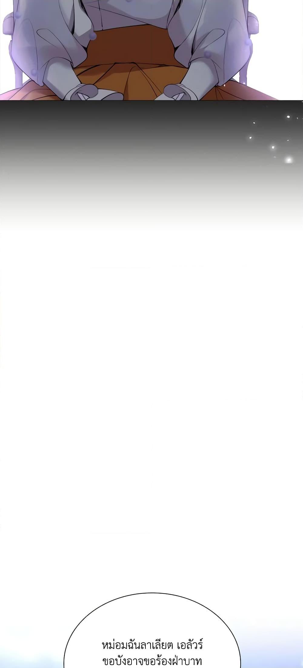 Manga-lc-com อ่านมังงะ อ่านการ์ตูน ออนไลน์ ฟรี The Villainess Needs Her Tyrant ตอนที่ 1 2 3 4 5 6 7 8 9 10 11 12 13 14 ฟรี ไม่มีโฆษณา Manga-lc - อ่าน มังงะ อ่าน การ์ตูน ออนไลน์ อ่านมังงะ ฟรี