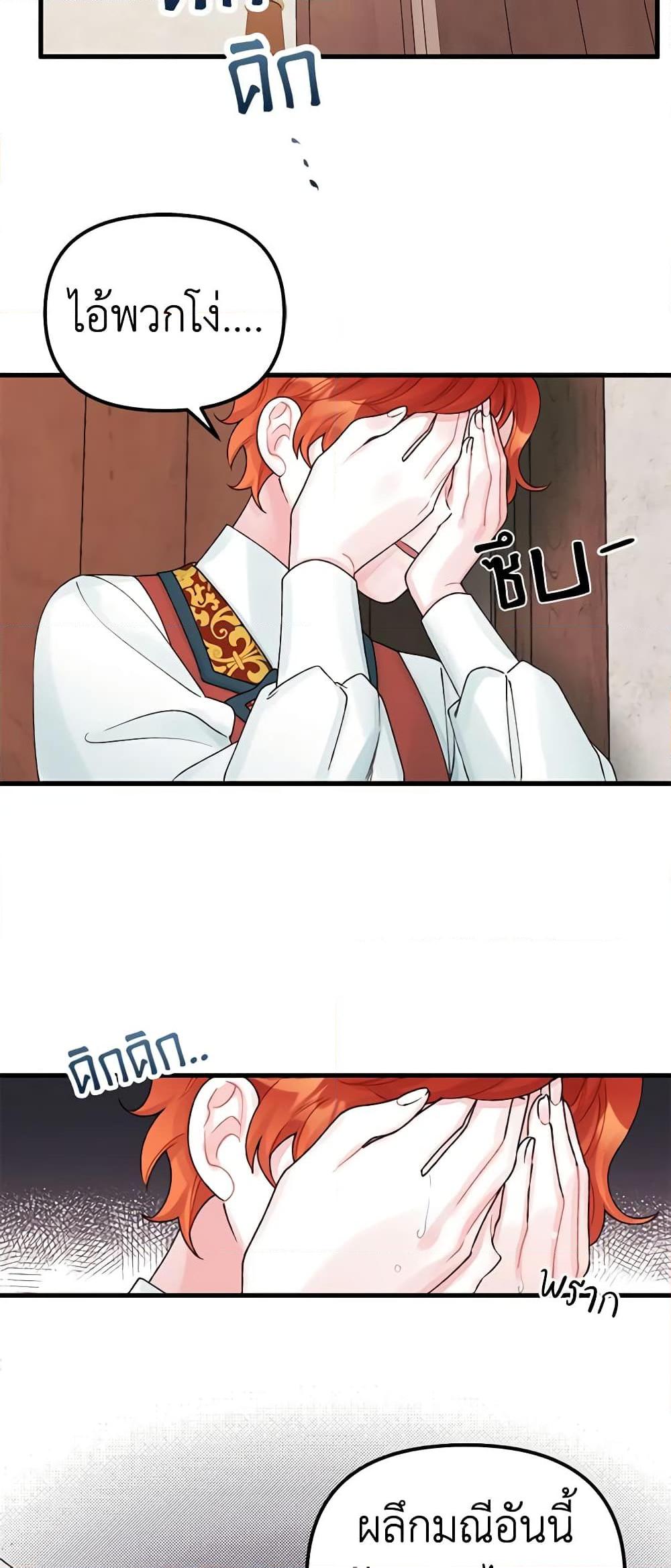 Manga-lc-com อ่านมังงะ อ่านการ์ตูน ออนไลน์ ฟรี Princess in the Rough ตอนที่ 1 2 3 4 5 6 7 8 9 10 11 12 13 14 ฟรี ไม่มีโฆษณา Manga-lc - อ่าน มังงะ อ่าน การ์ตูน ออนไลน์ อ่านมังงะ ฟรี