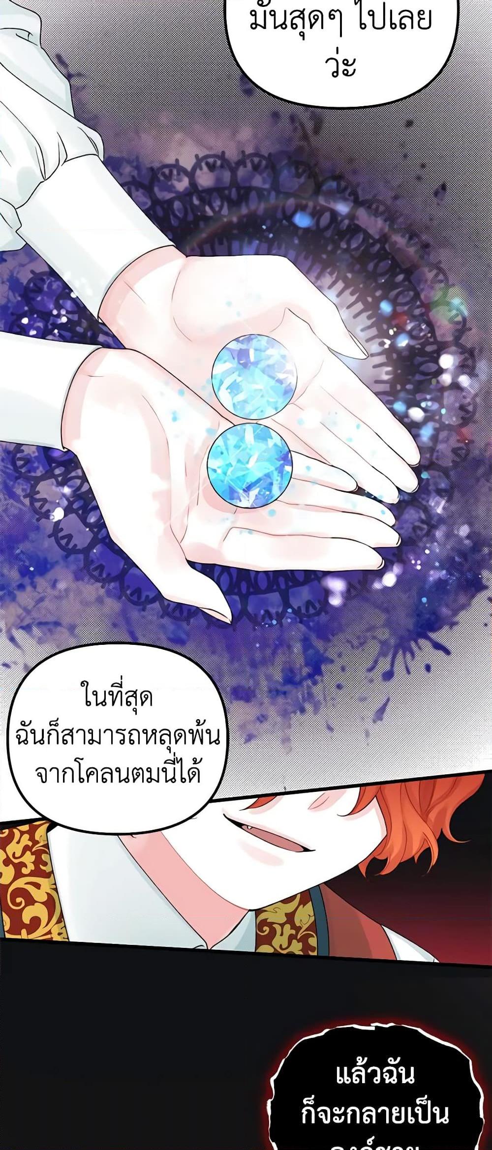 Manga-lc-com อ่านมังงะ อ่านการ์ตูน ออนไลน์ ฟรี Princess in the Rough ตอนที่ 1 2 3 4 5 6 7 8 9 10 11 12 13 14 ฟรี ไม่มีโฆษณา Manga-lc - อ่าน มังงะ อ่าน การ์ตูน ออนไลน์ อ่านมังงะ ฟรี